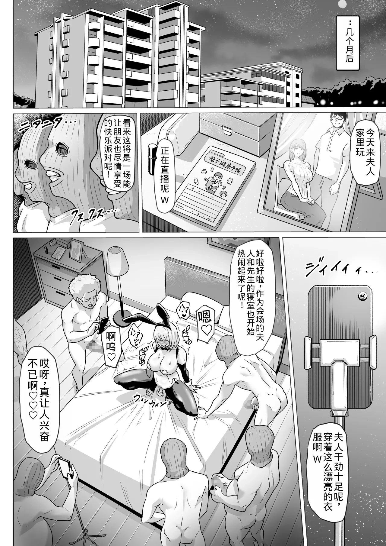 หน้า 23