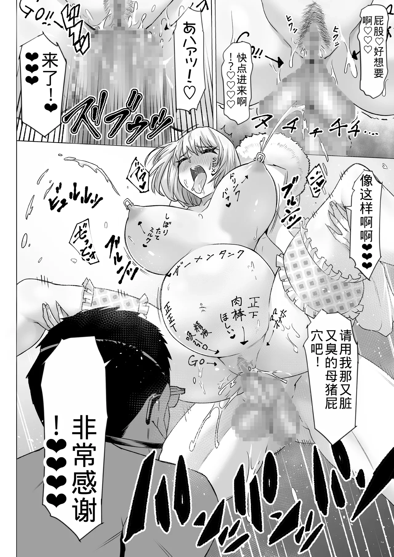 หน้า 43
