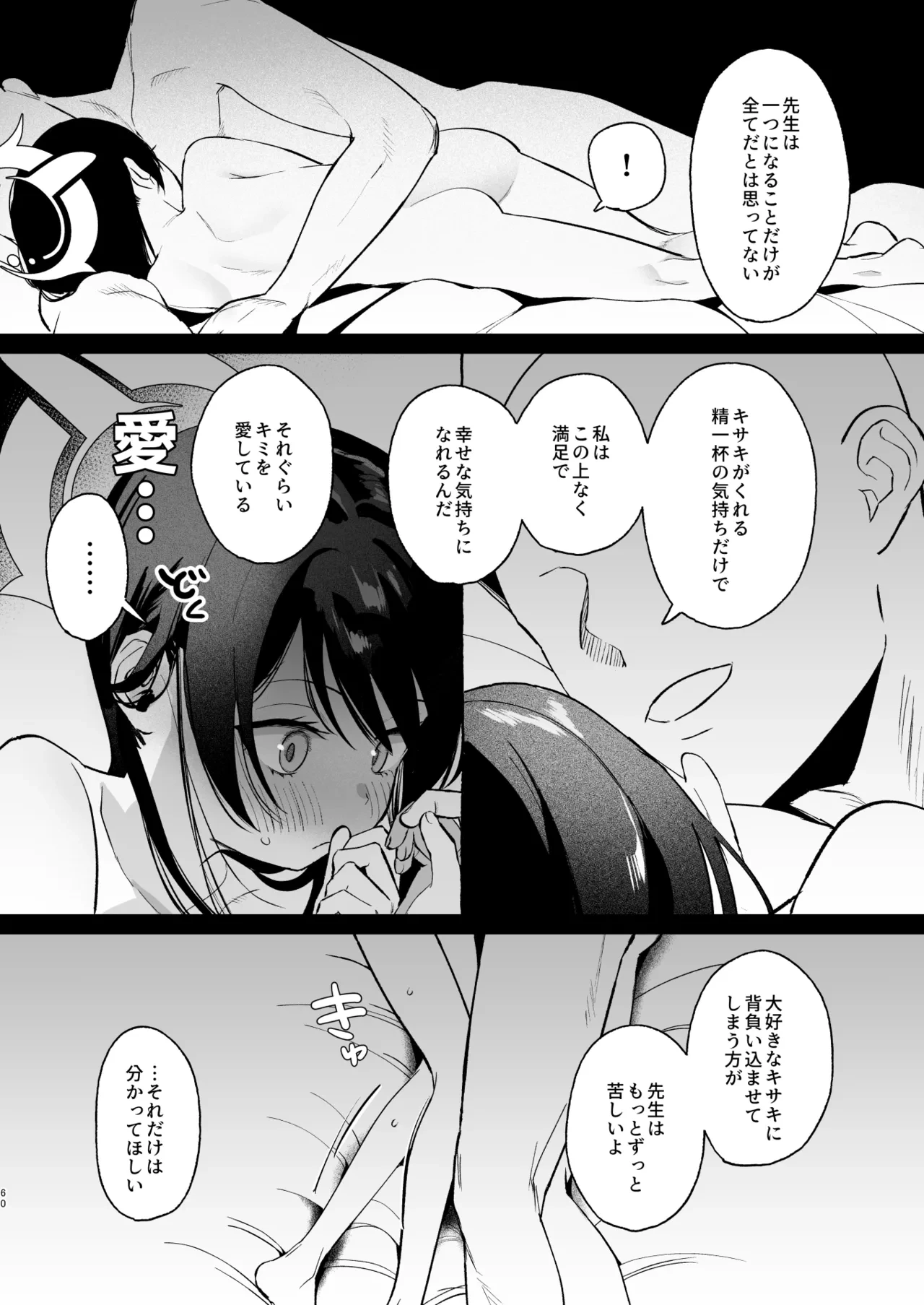 หน้า 59