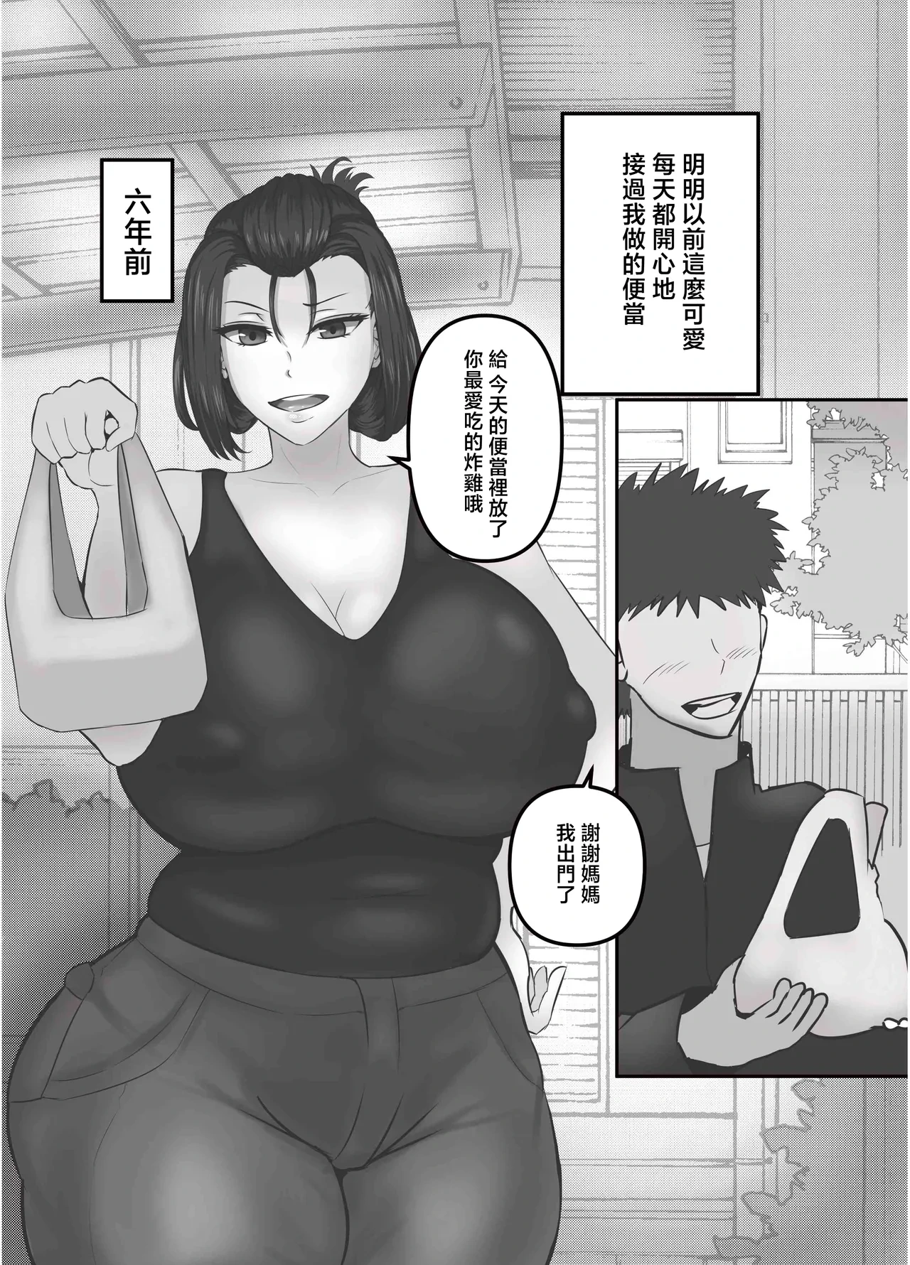 หน้า 6