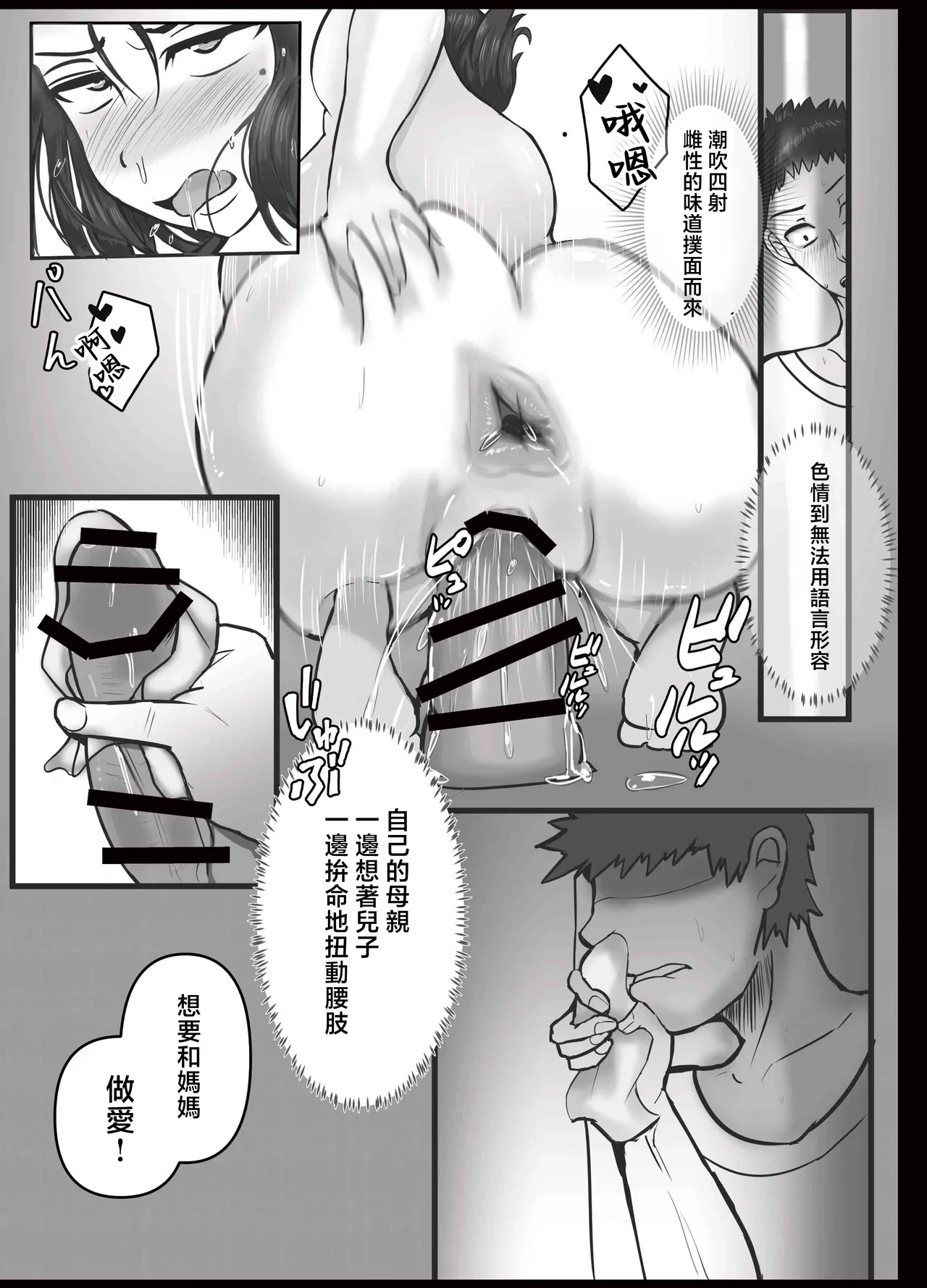หน้า 28