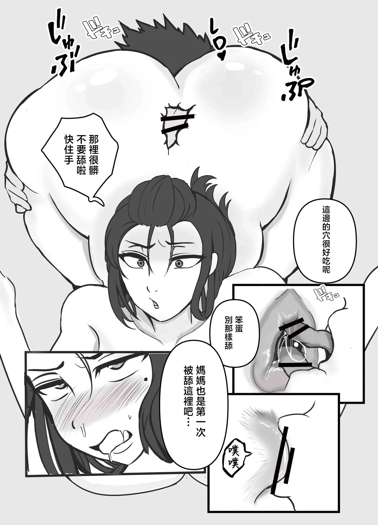 หน้า 31