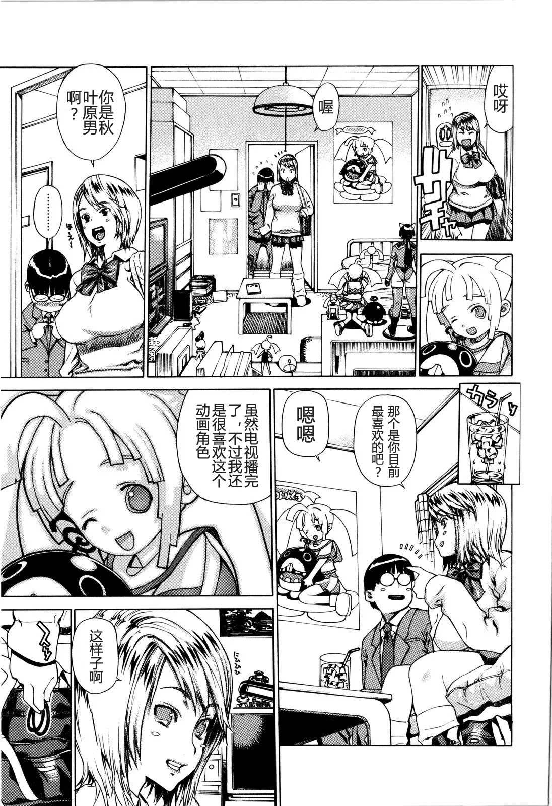 หน้า 12