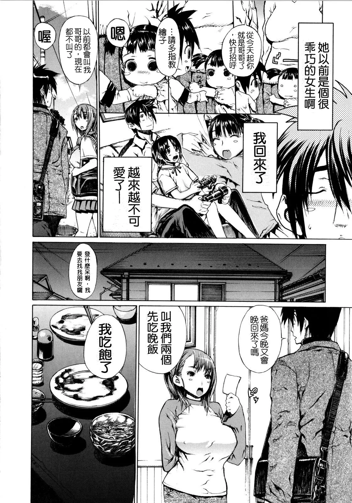 หน้า 113