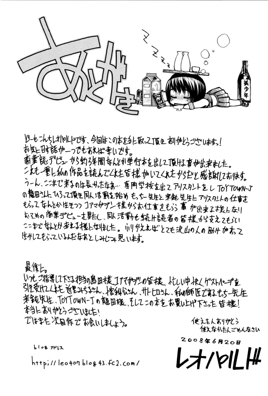 หน้า 214