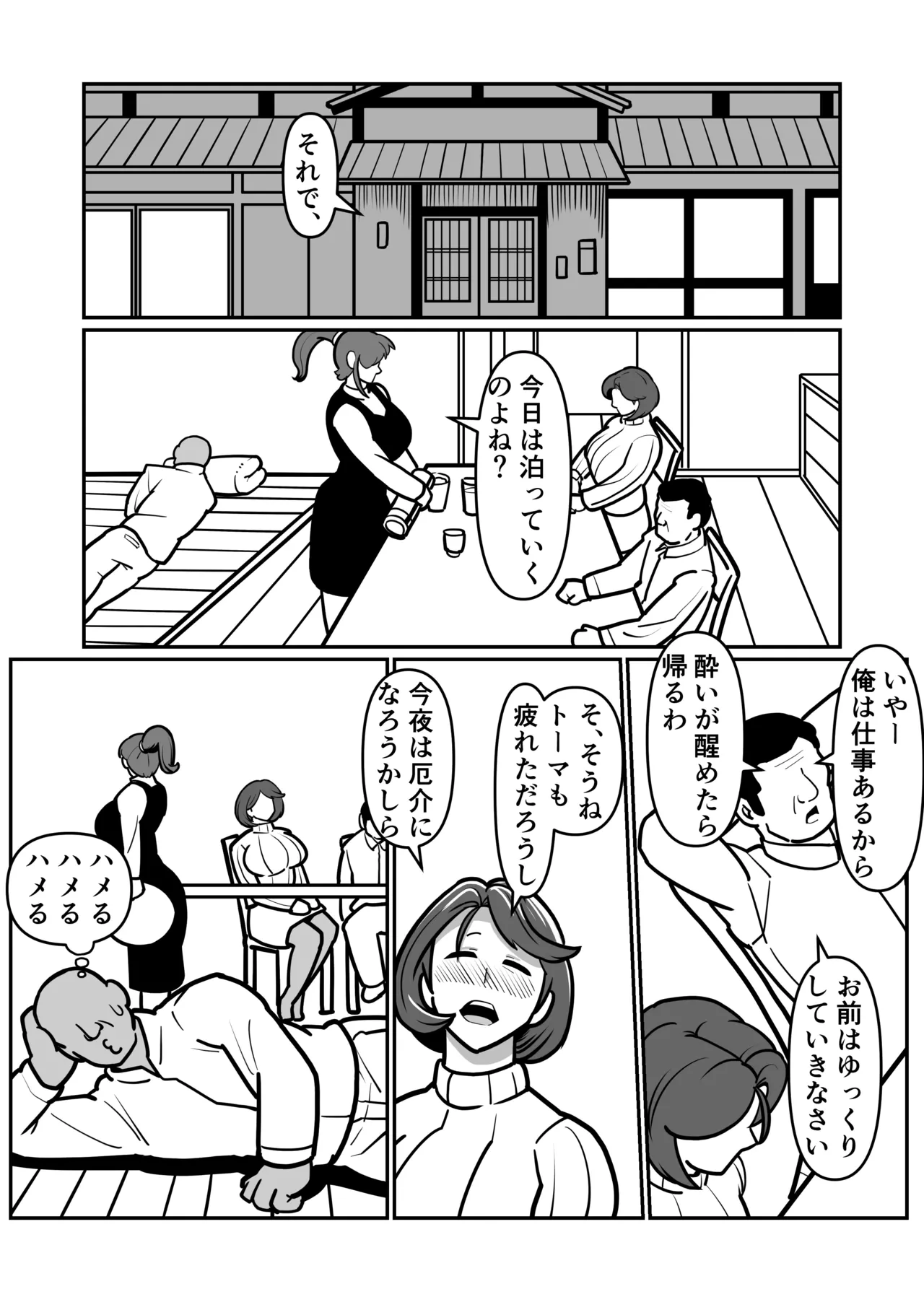 หน้า 14