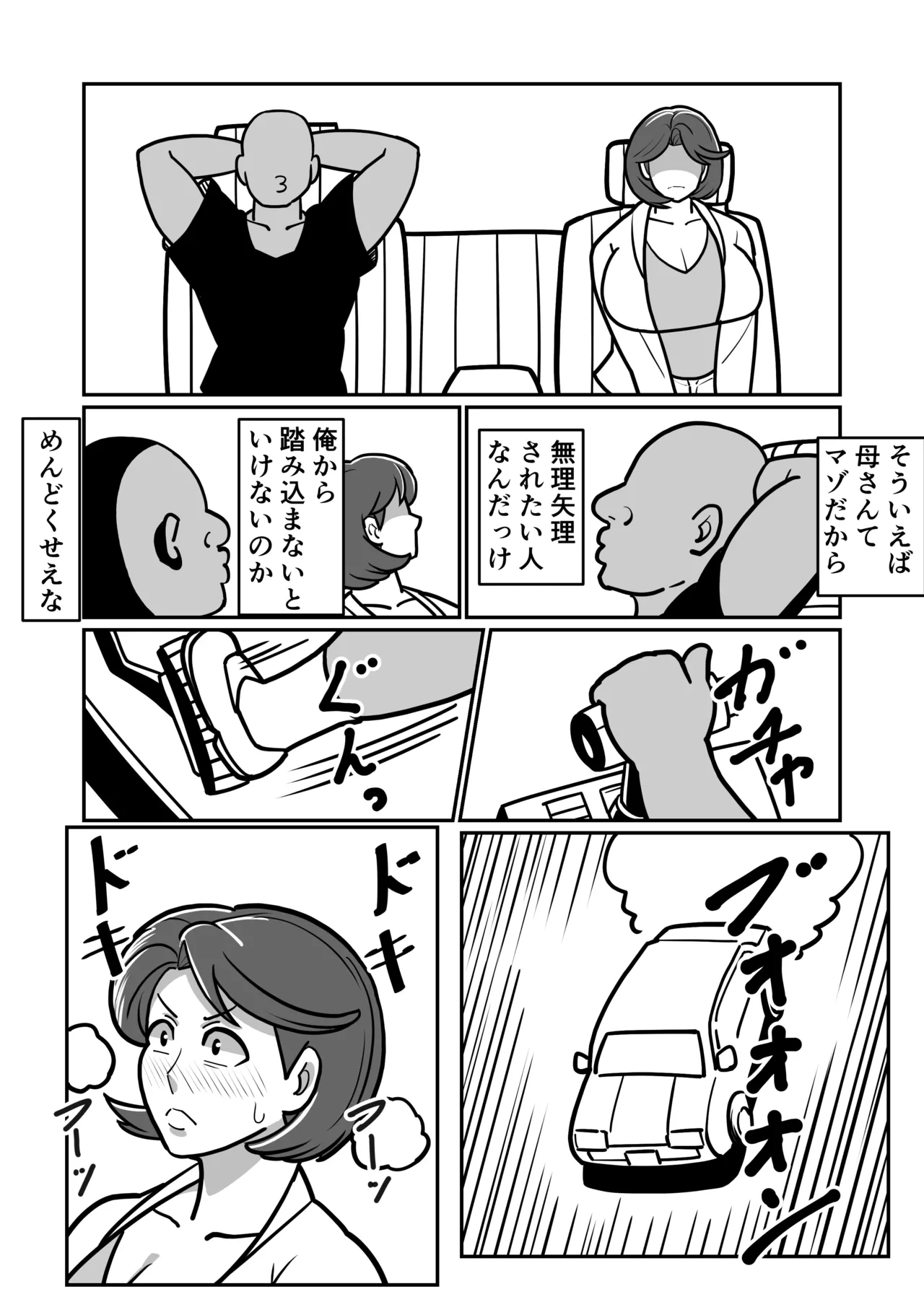 หน้า 21