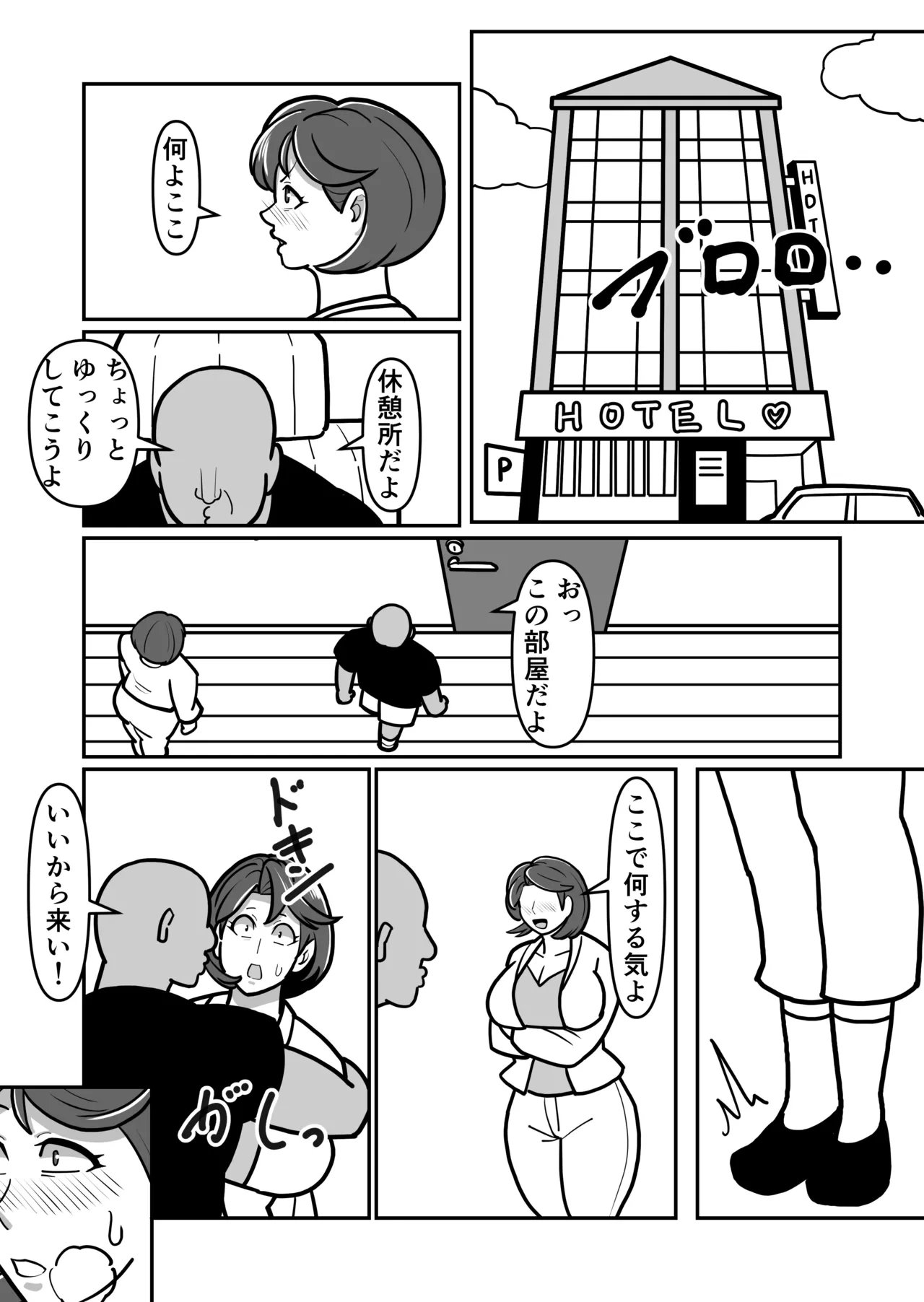 หน้า 22