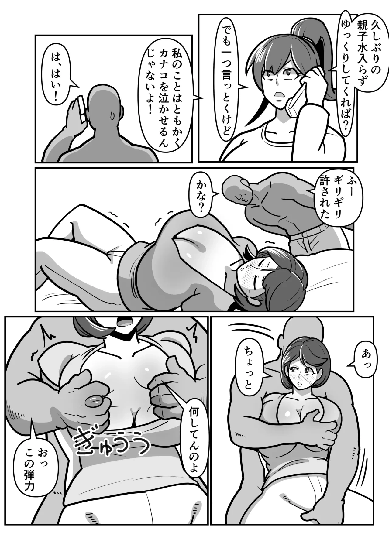 หน้า 24