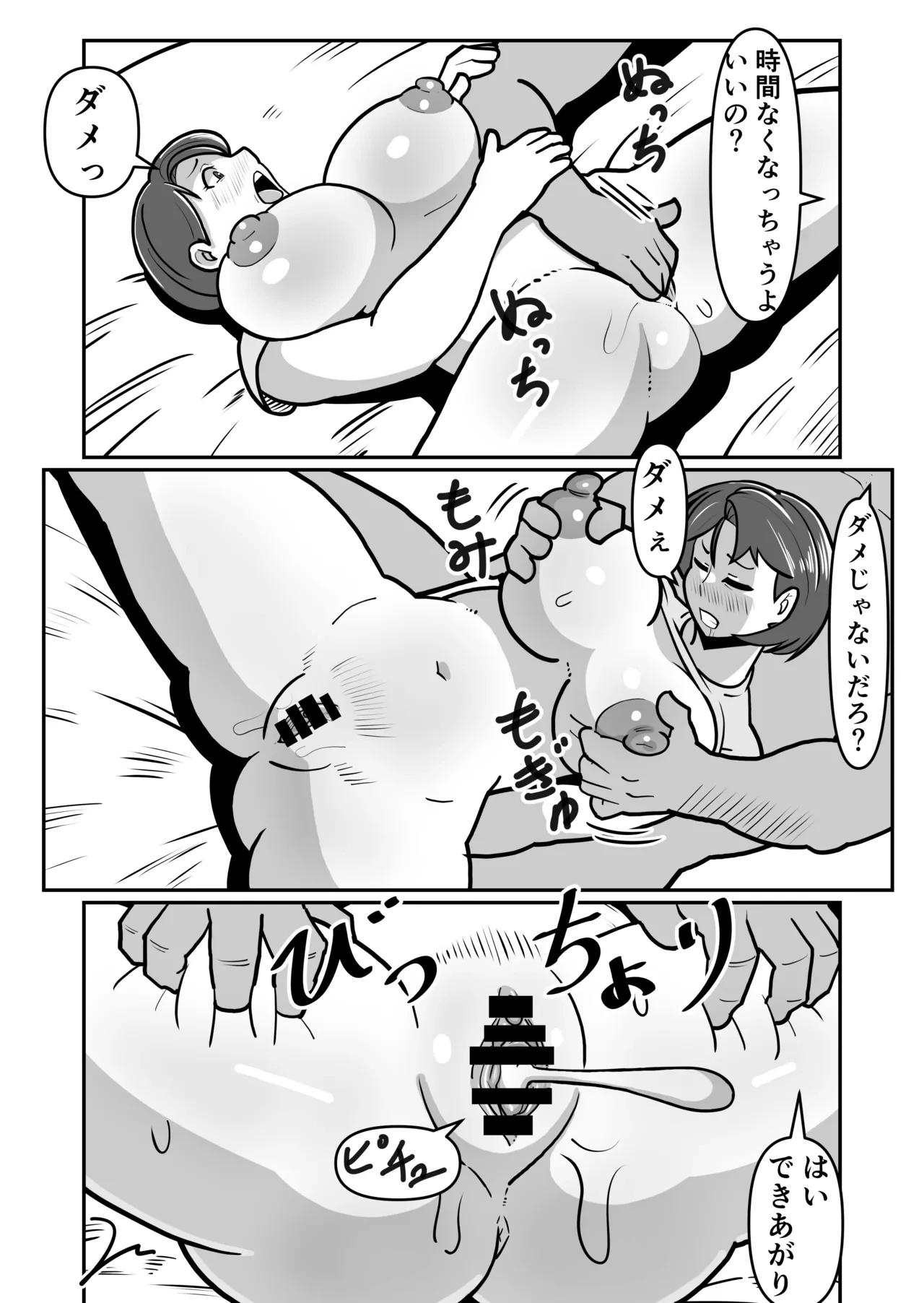 หน้า 27