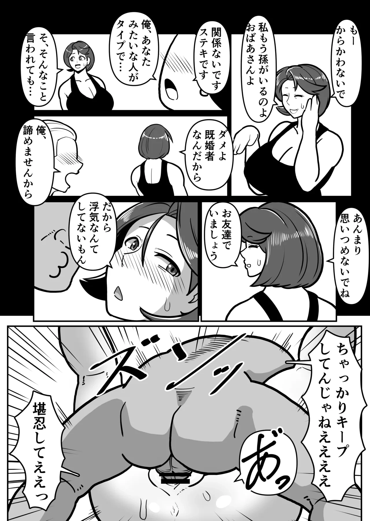 หน้า 38