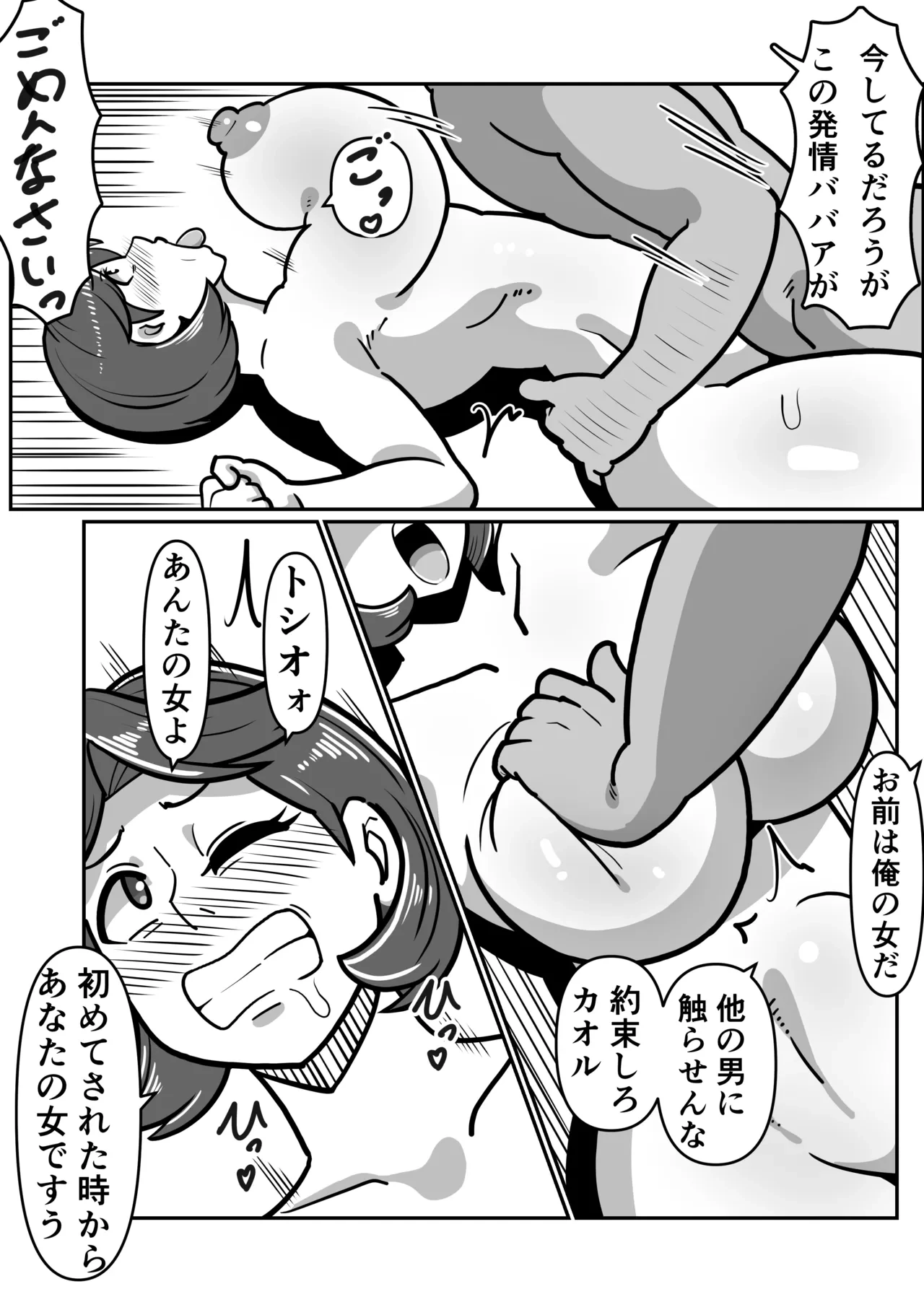 หน้า 40