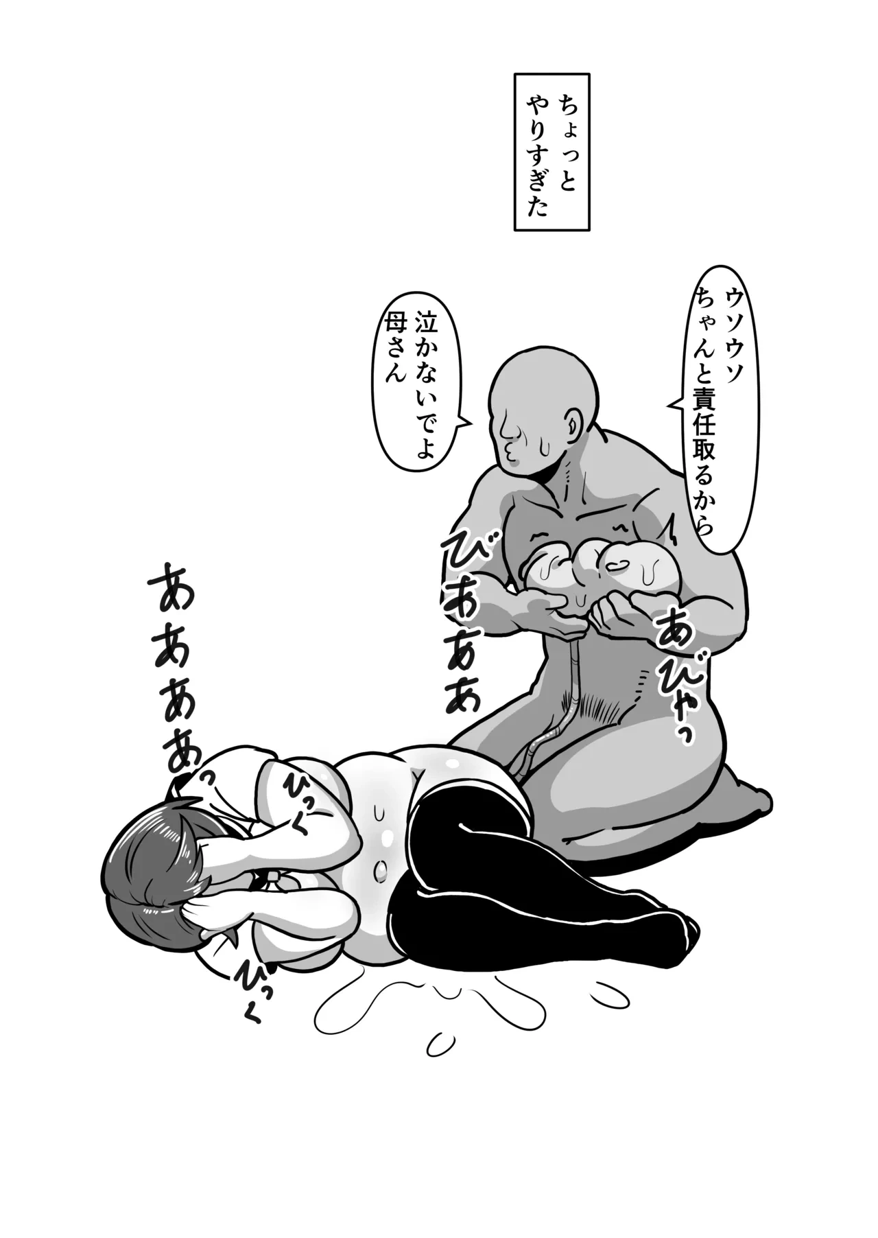 หน้า 72