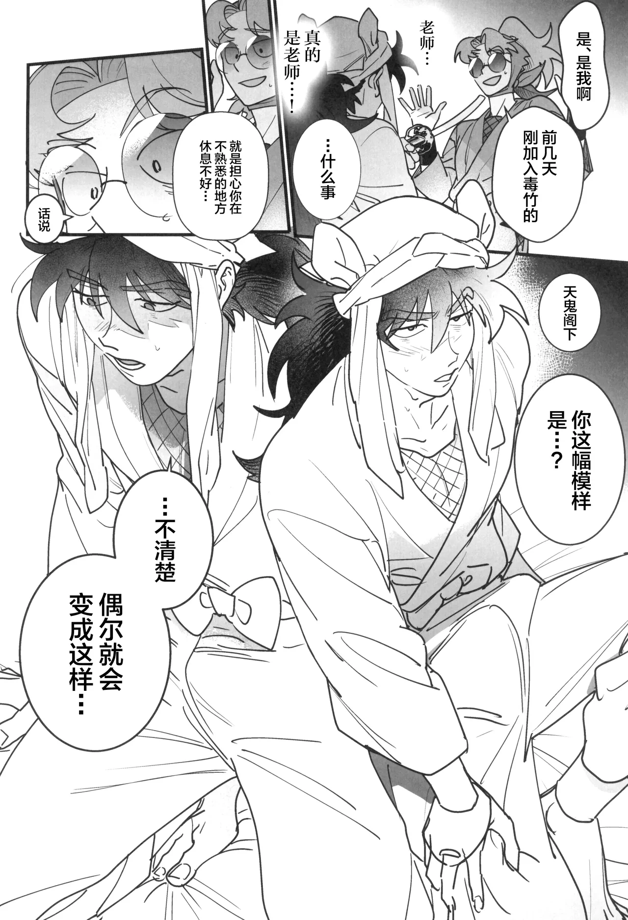 หน้า 10