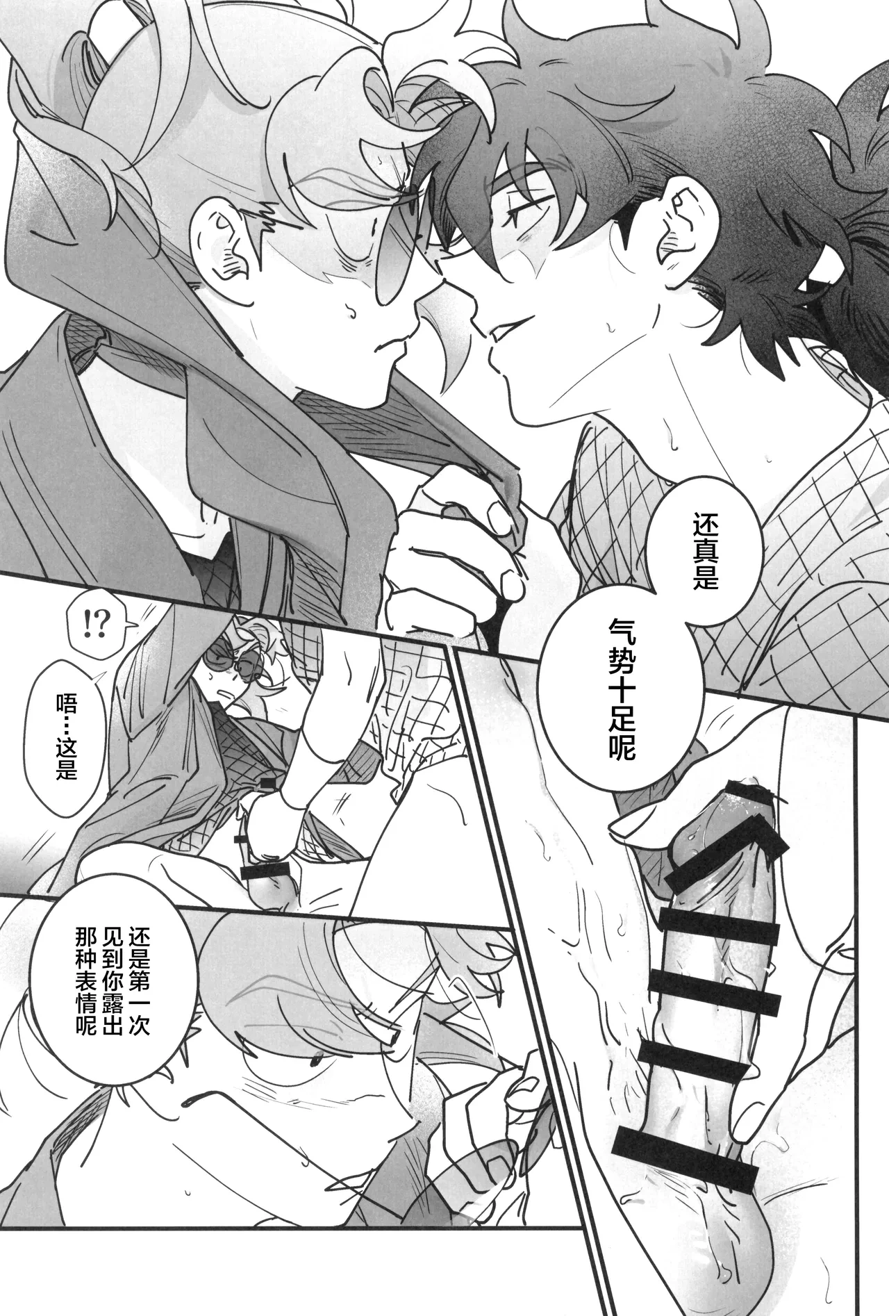 หน้า 27