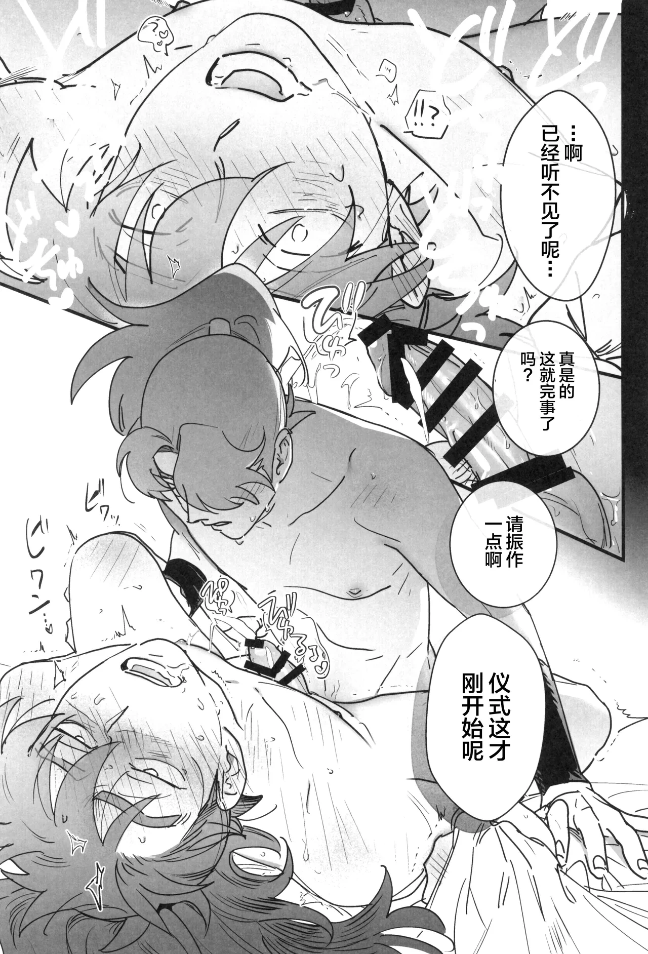 หน้า 33
