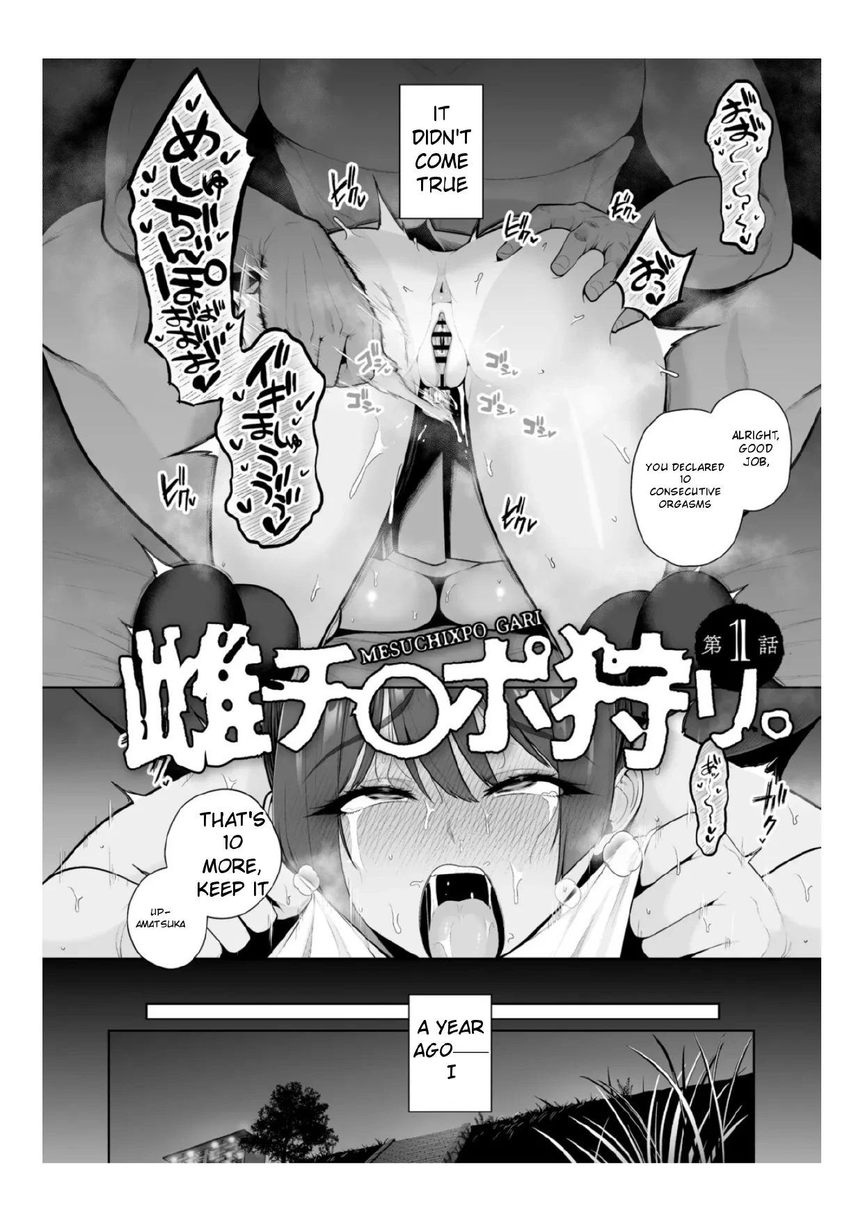 หน้า 7
