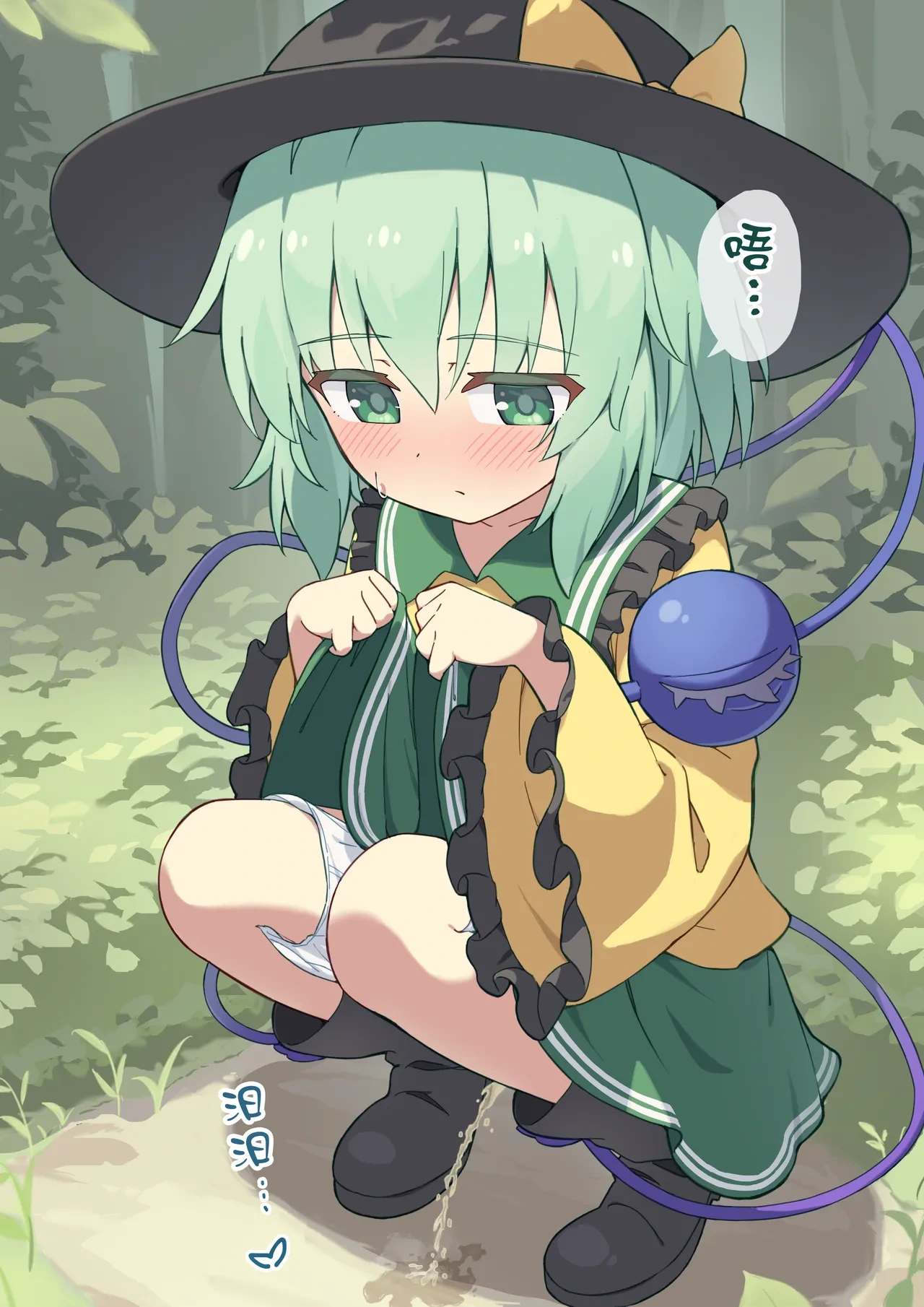 หน้า 8