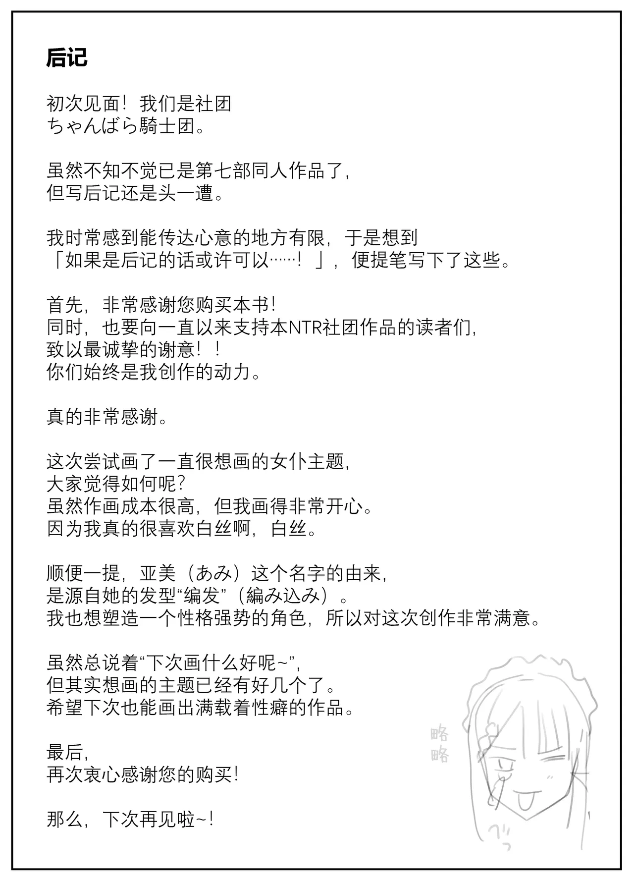 หน้า 42
