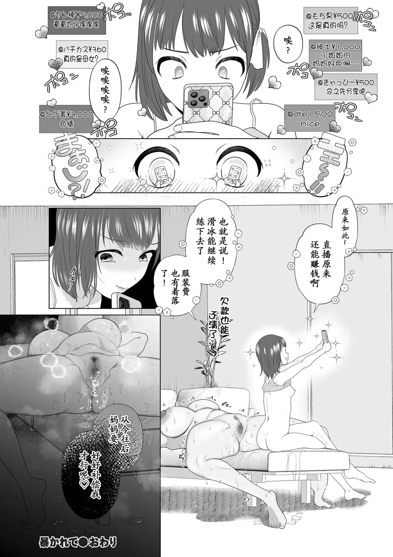 หน้า 24