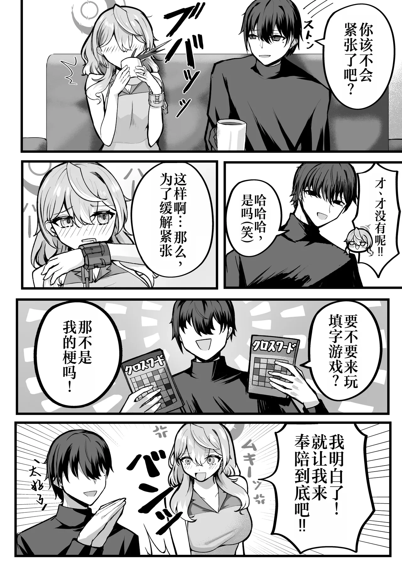 หน้า 5