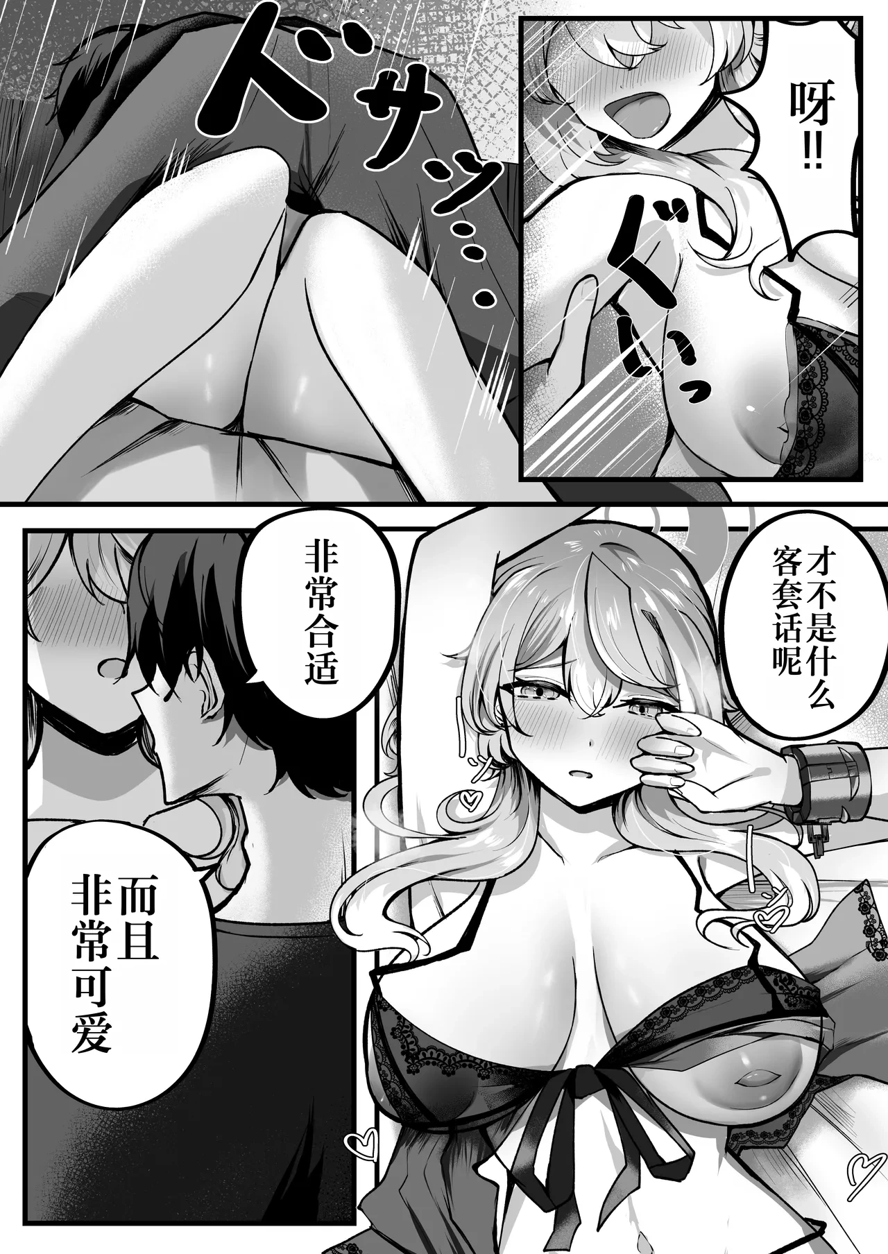 หน้า 10