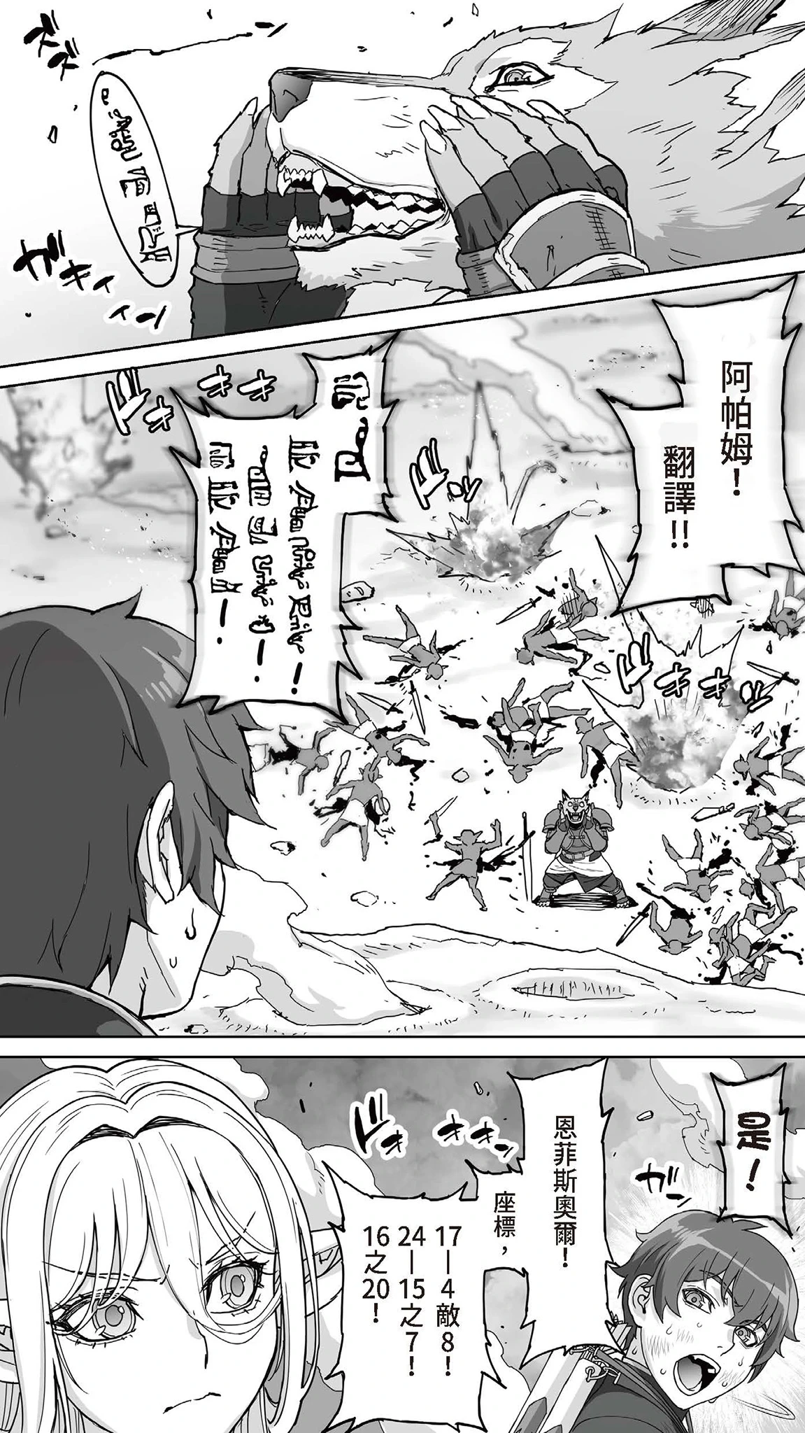 หน้า 14