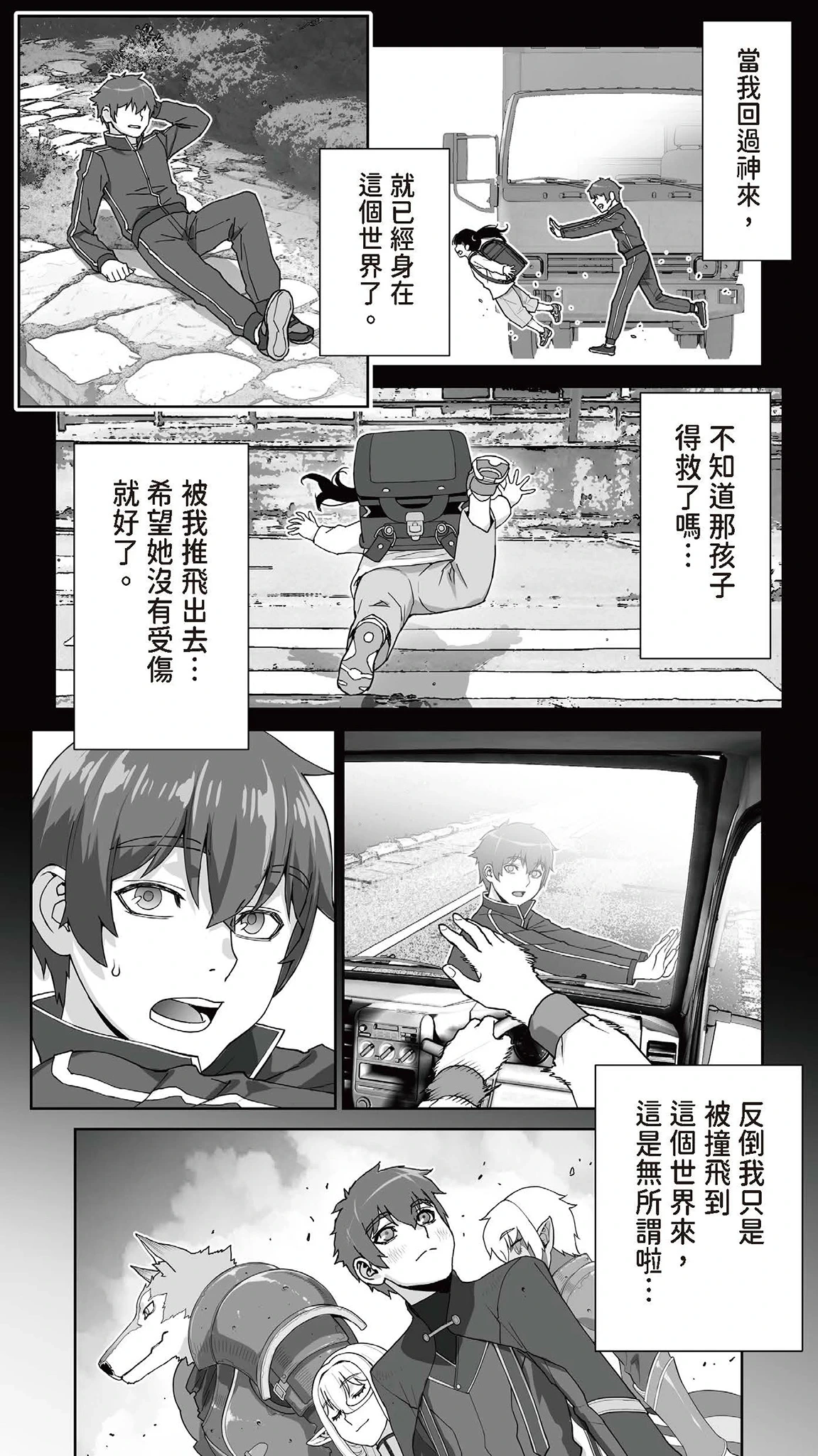 หน้า 24