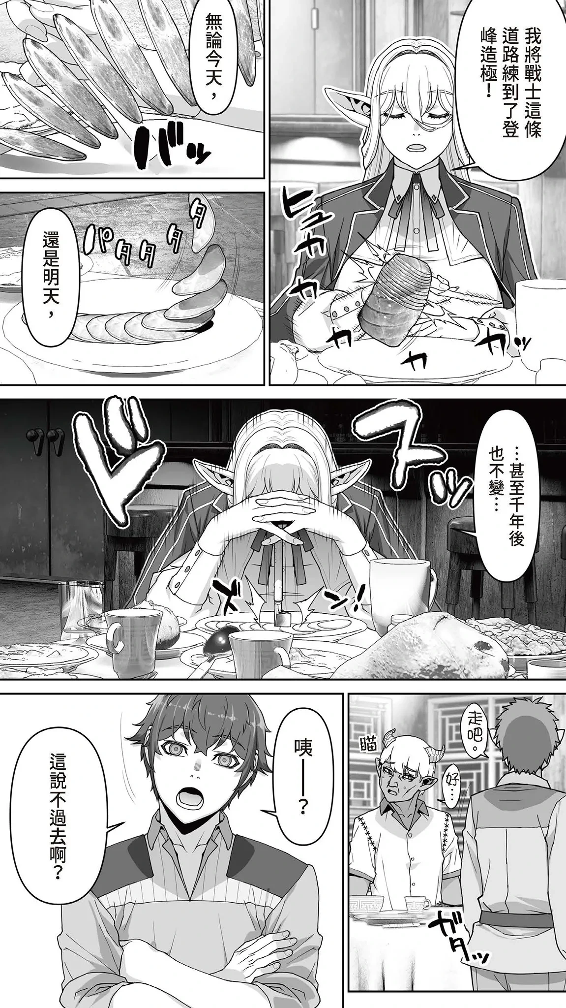 หน้า 34