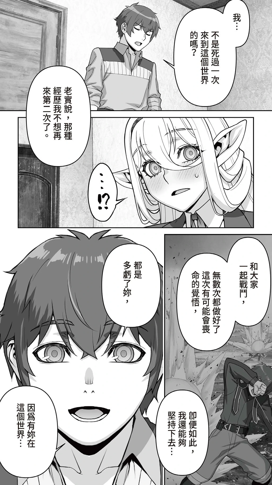 หน้า 42