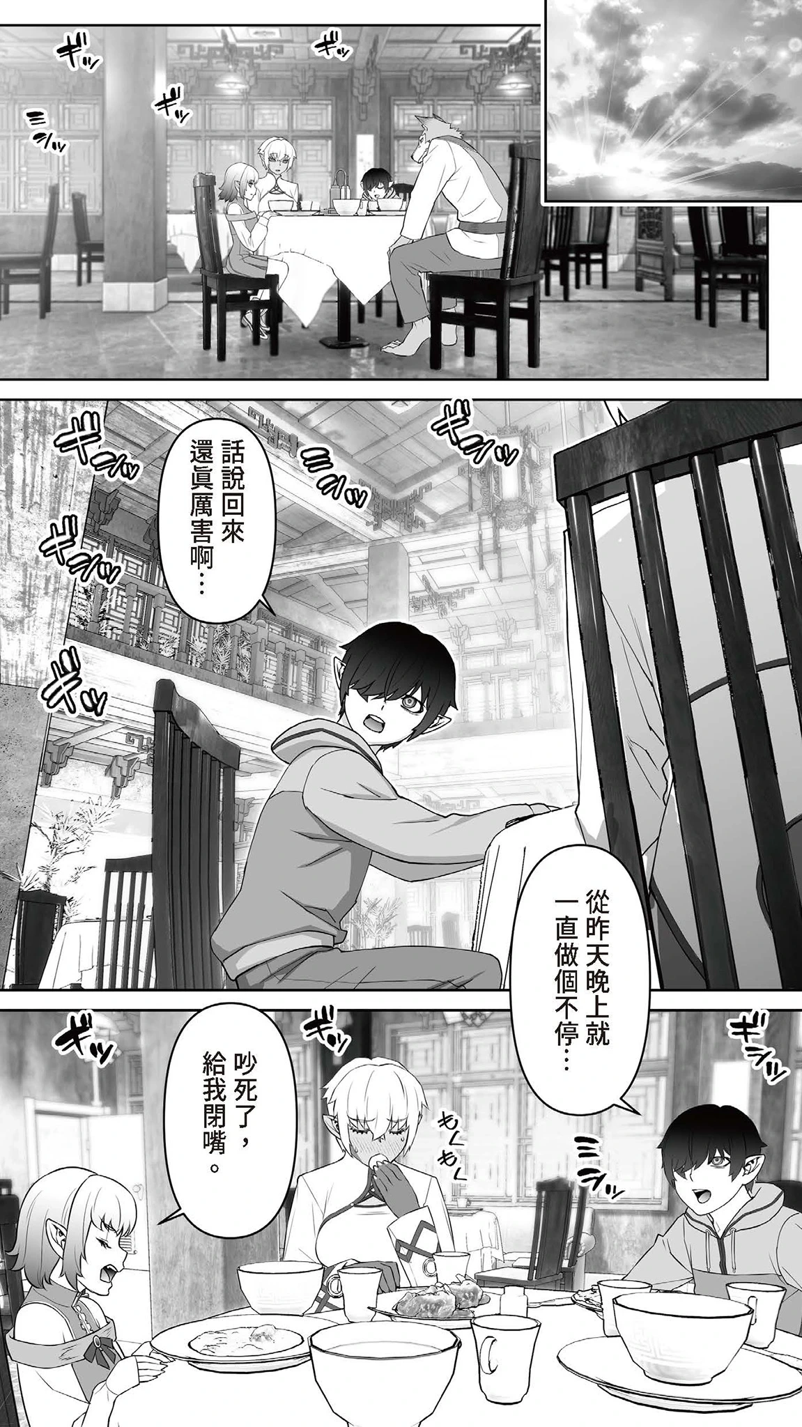 หน้า 92