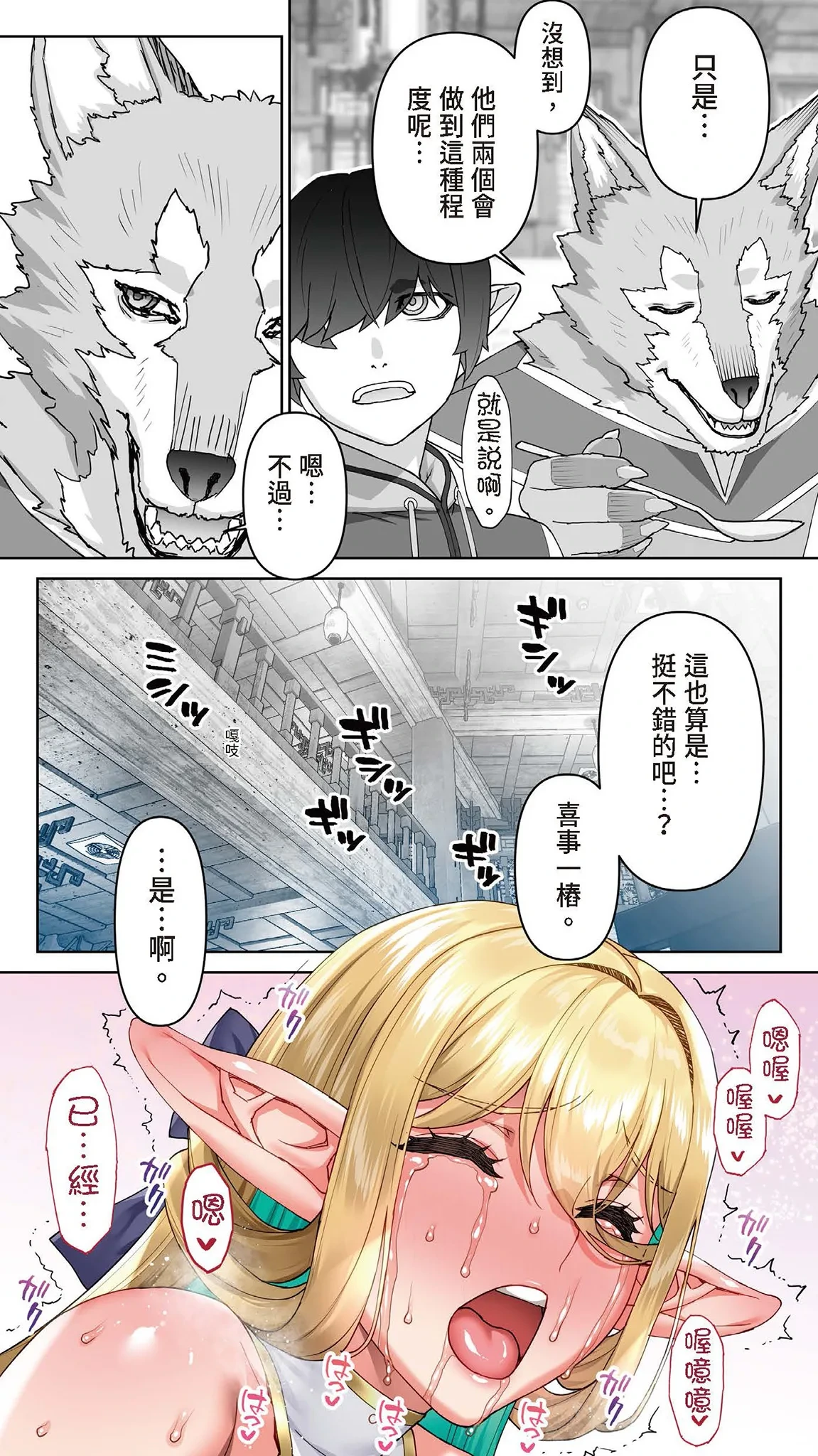 หน้า 199