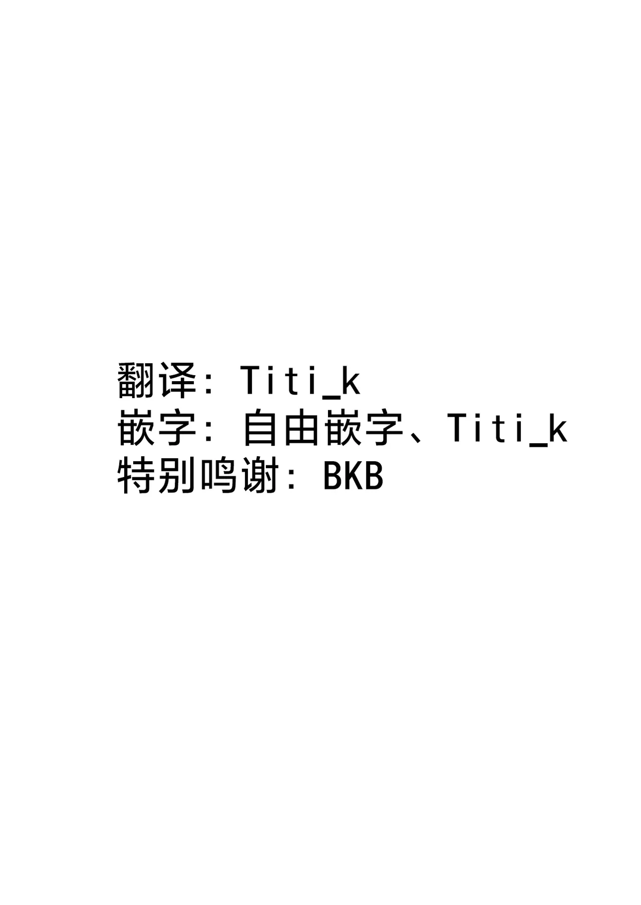 [Natsuki Gumi] Orekko o Ayatsutte Anal Jelly Haisetsu saseru Hanashi [Chinese] [Digital]