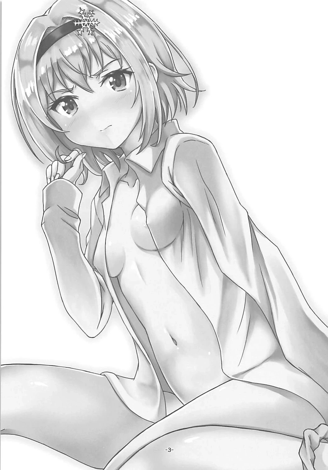 (C94) [Tomaya no Taki (Kuro)] Okute Bougin - Climbing Sliver Princess (Ryuuou no Oshigoto!) [Chinese] [RATKING機翻]