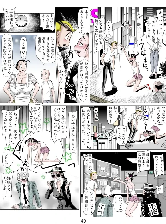 หน้า 41