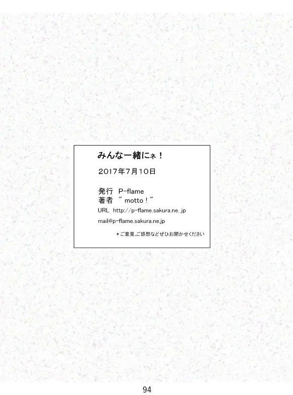 หน้า 95