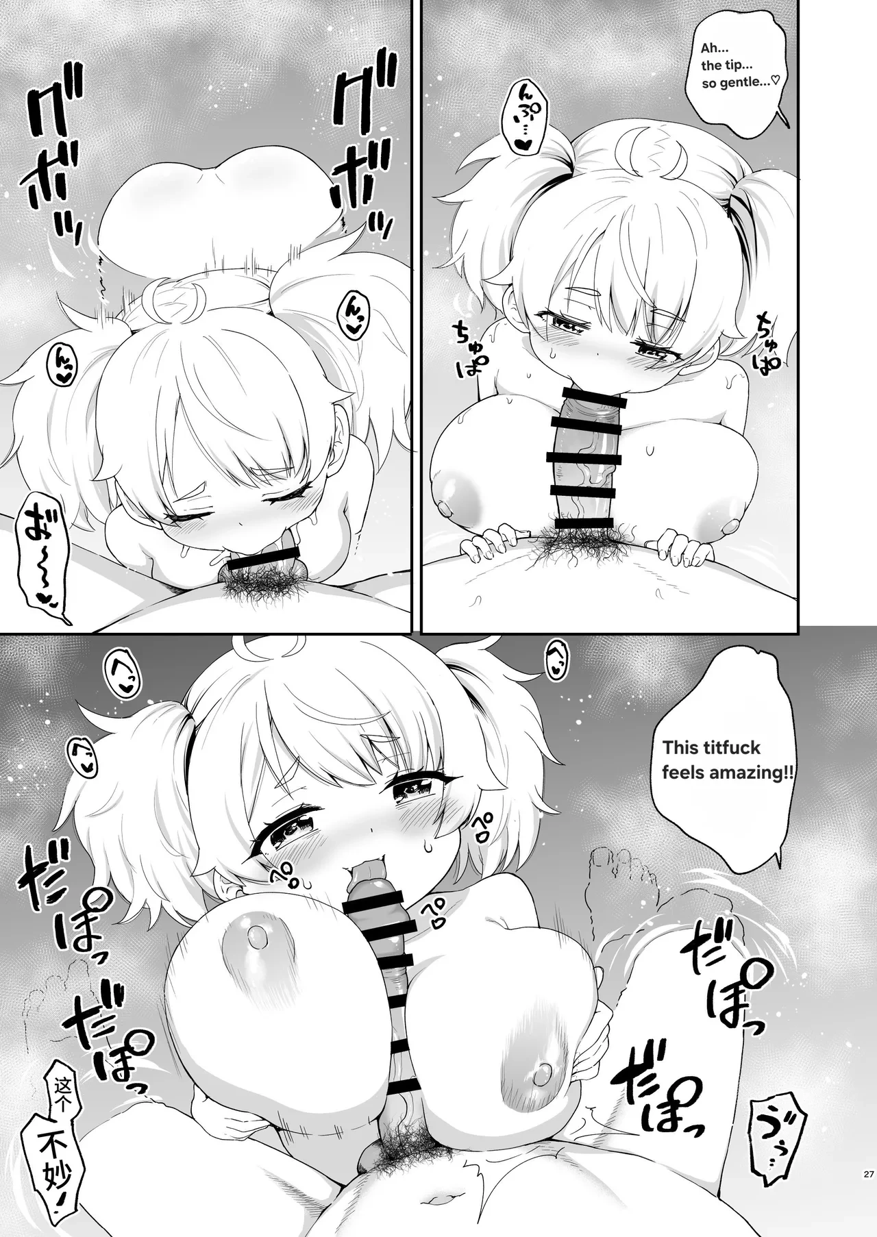 หน้า 27