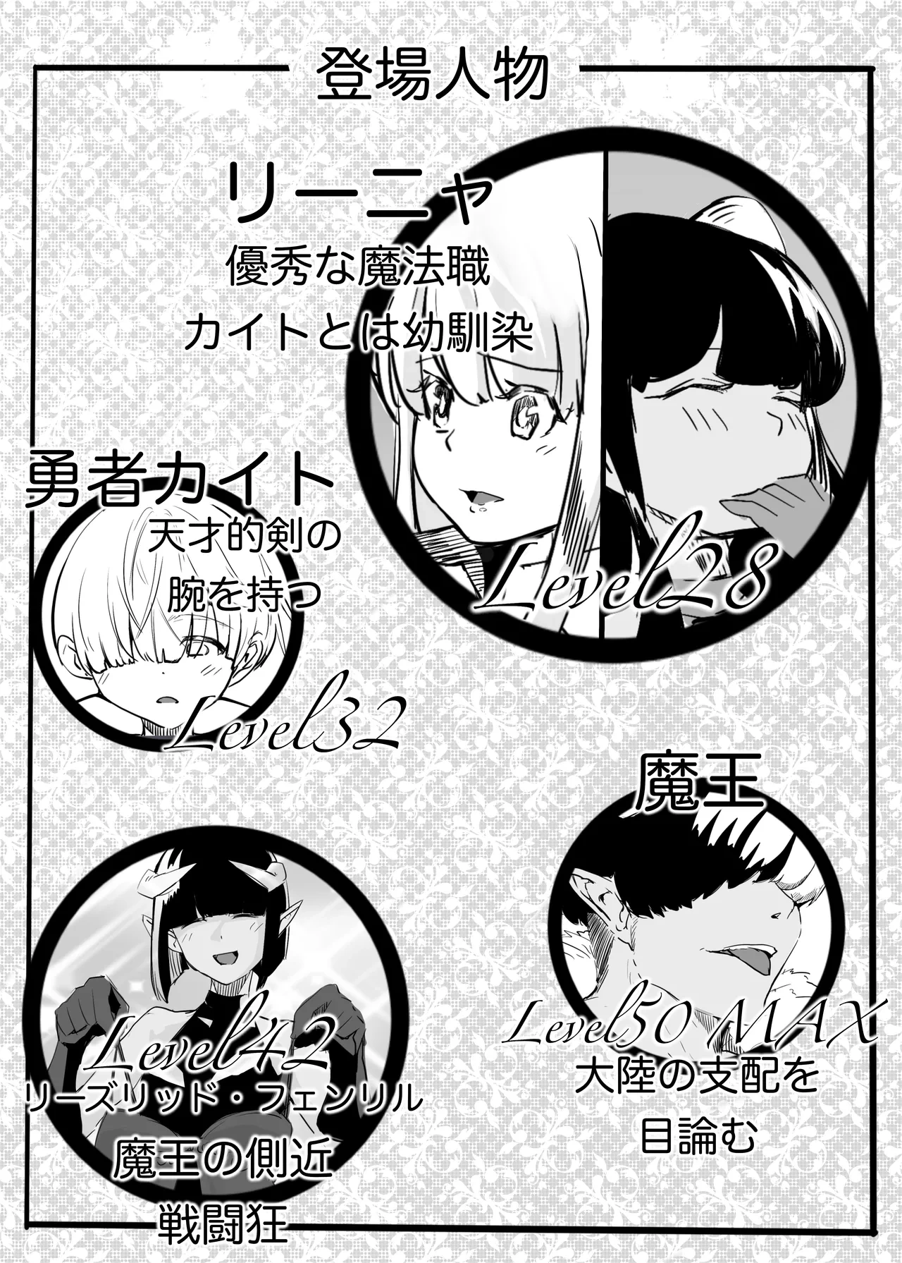 [cappuccino] Yuusha no Haiboku