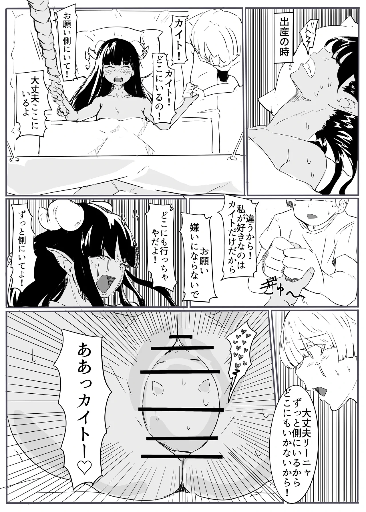หน้า 33