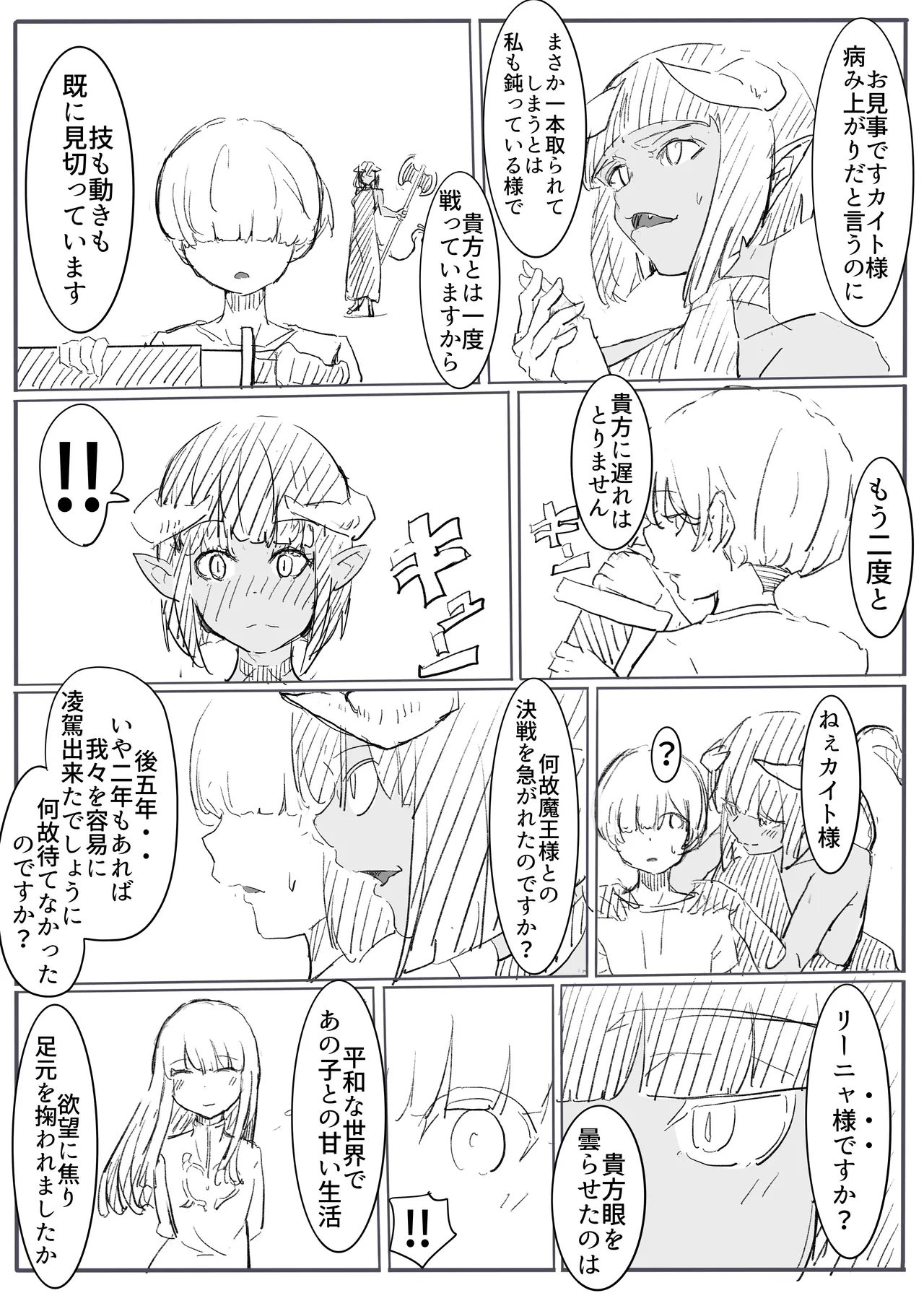 หน้า 38