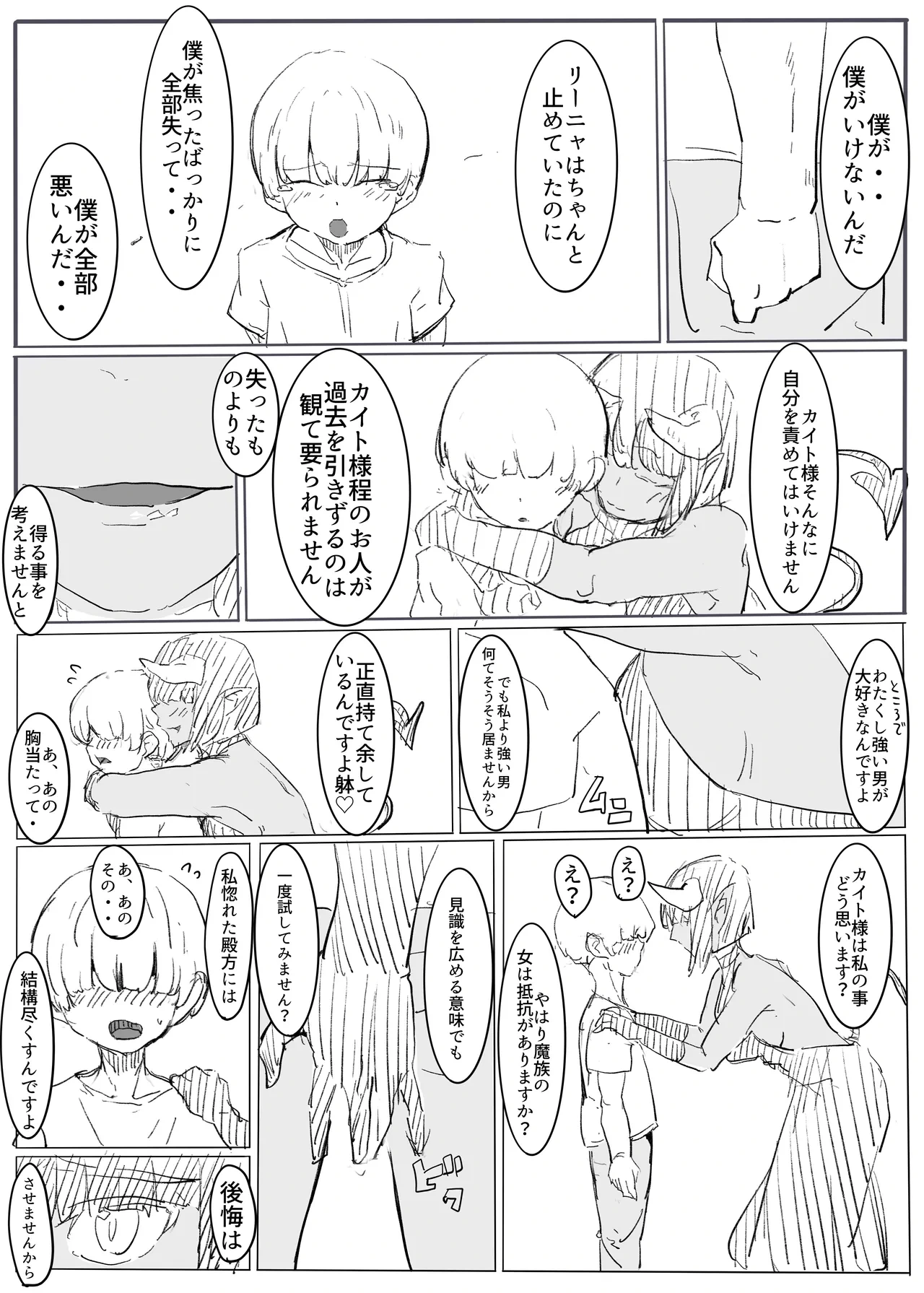 หน้า 39