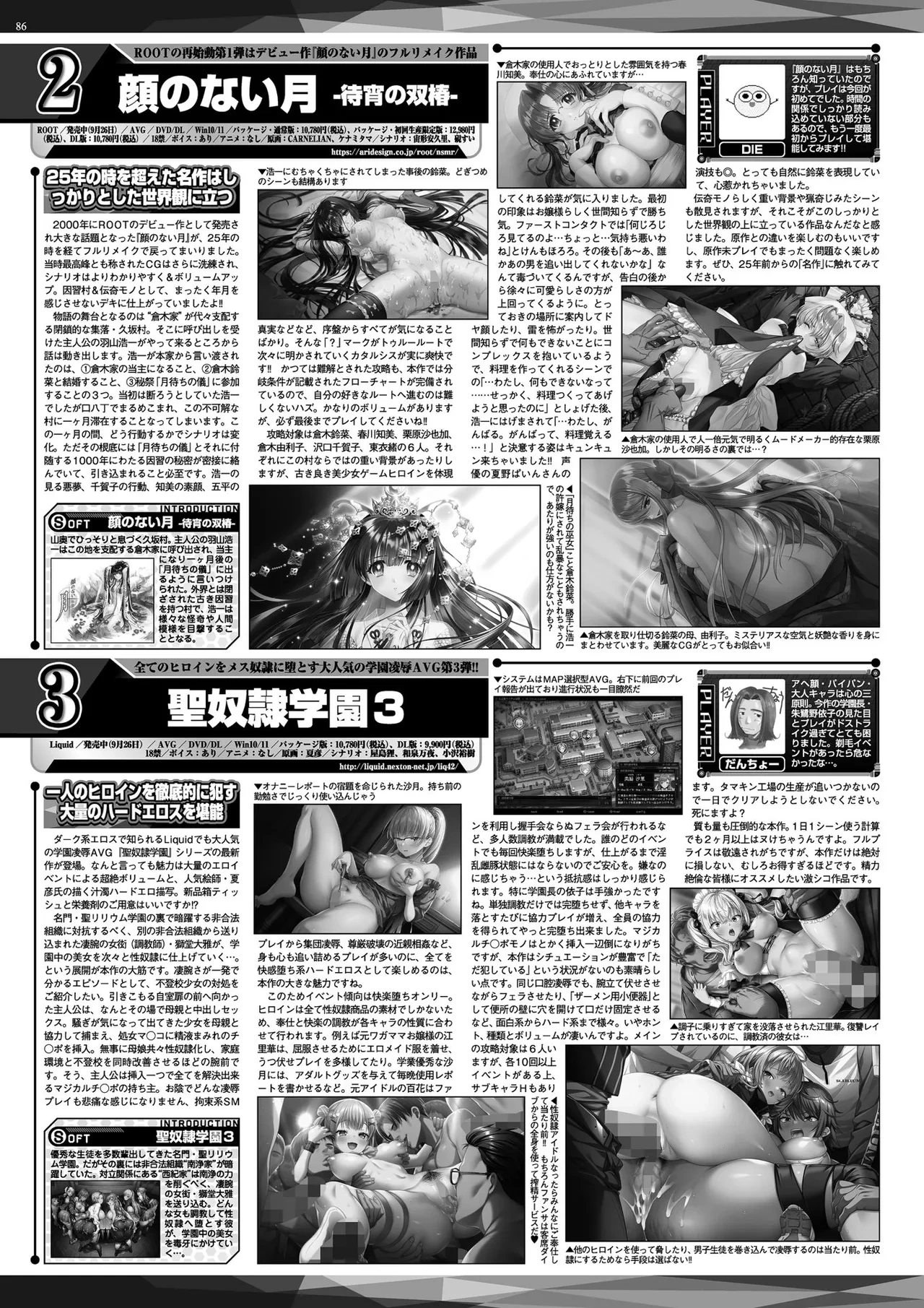 หน้า 84