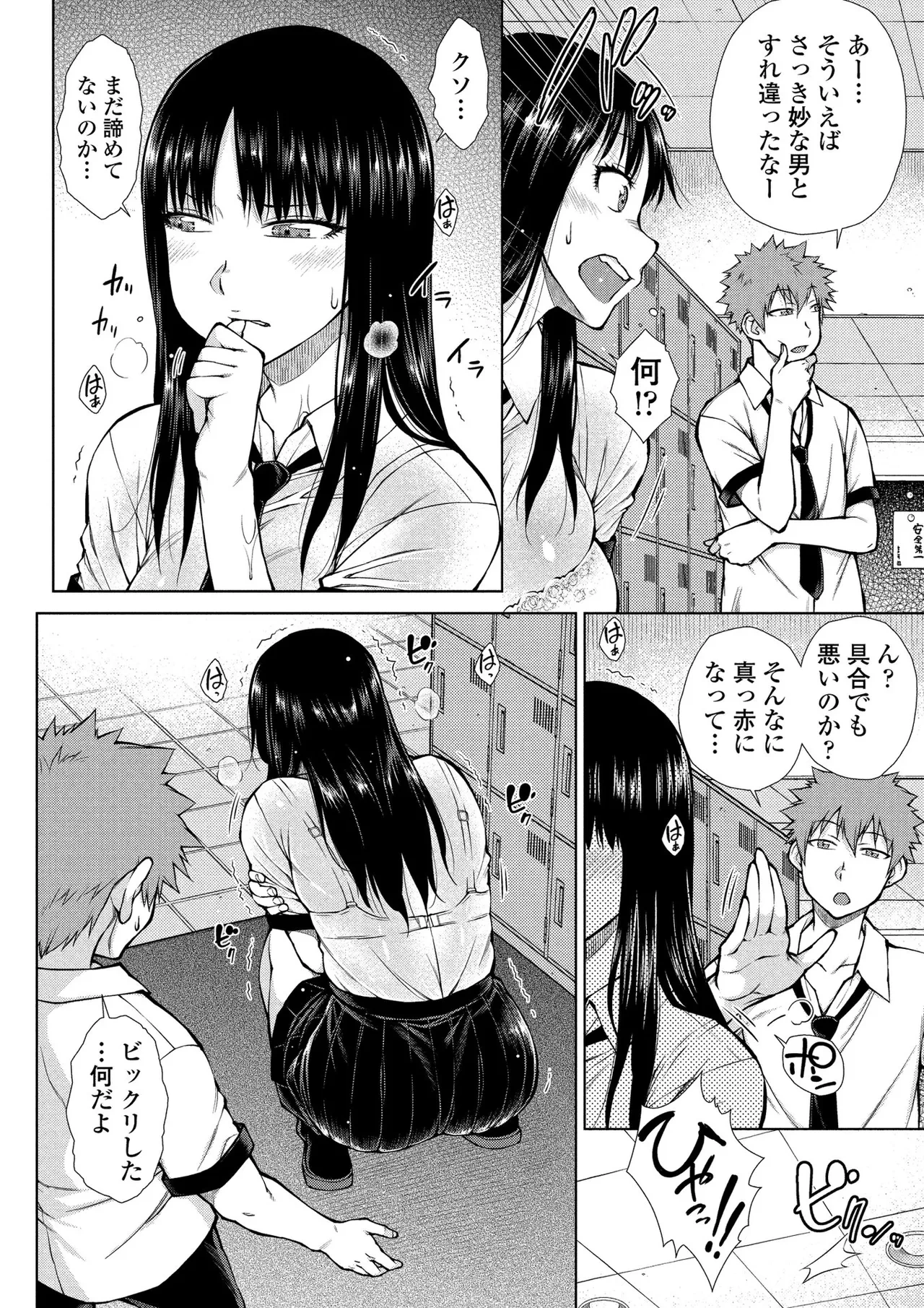 หน้า 111