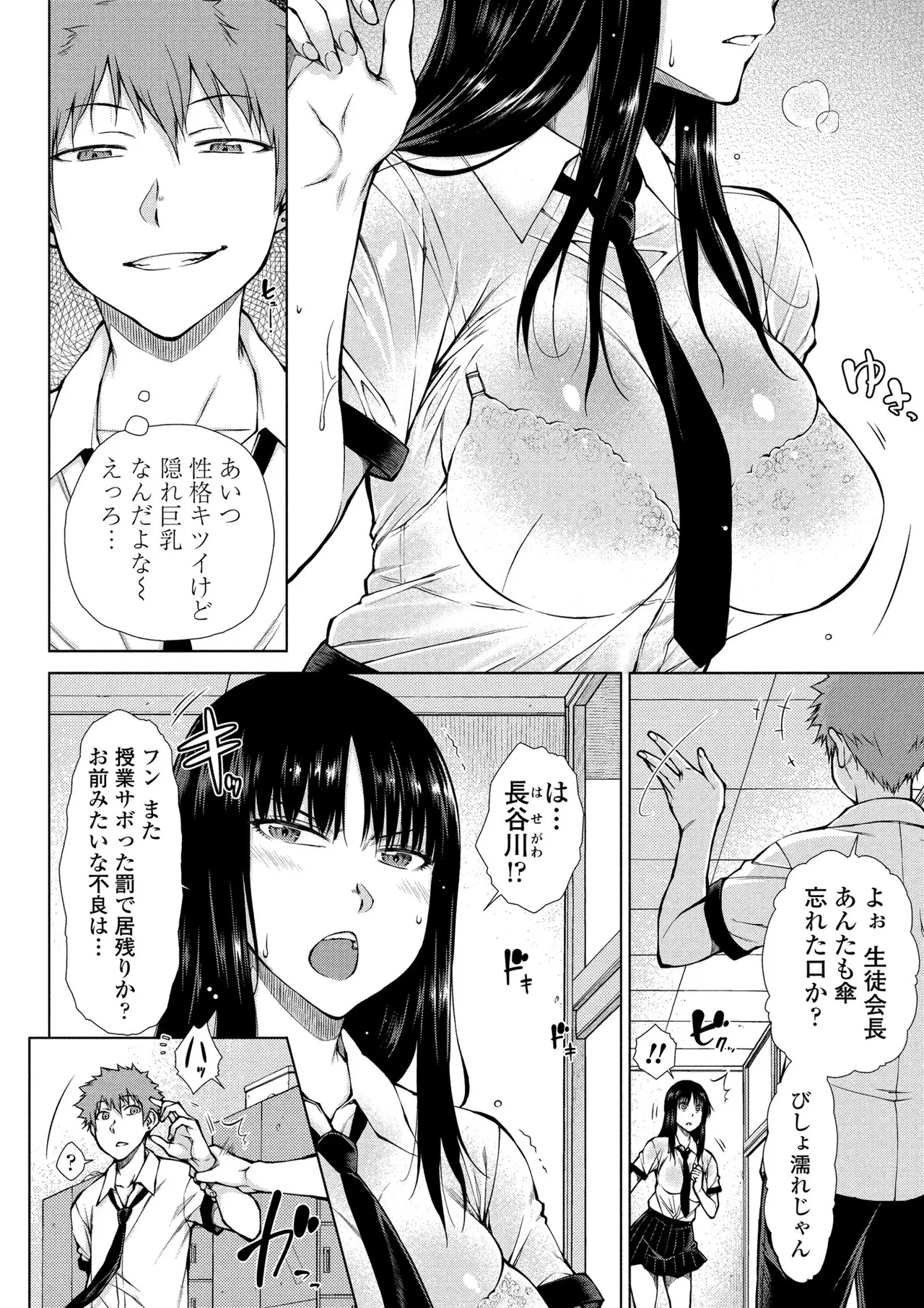 หน้า 113