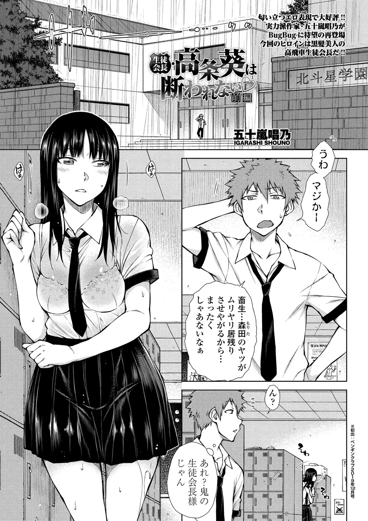 หน้า 114