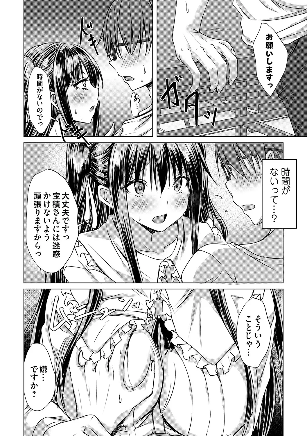 หน้า 17