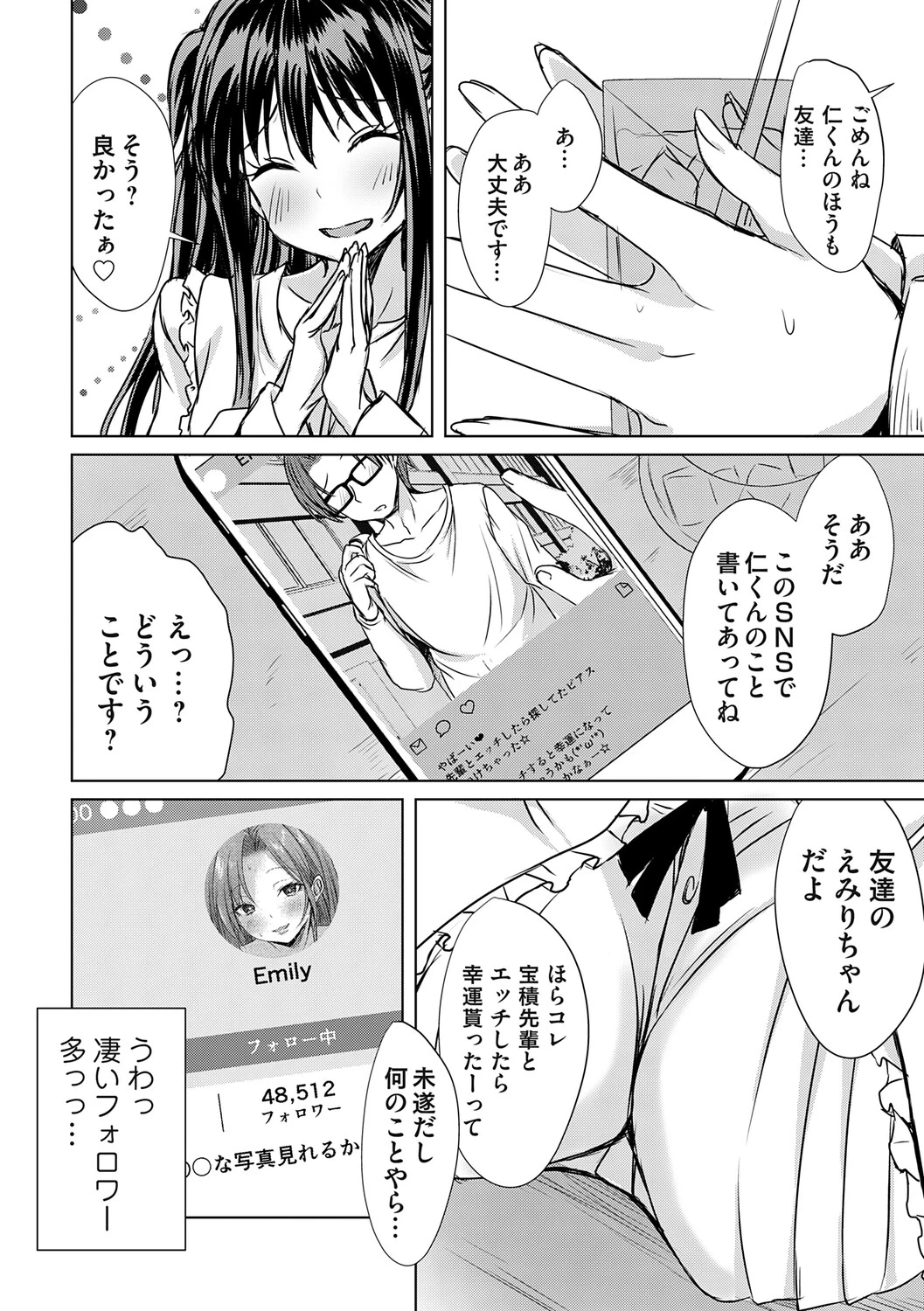 หน้า 39