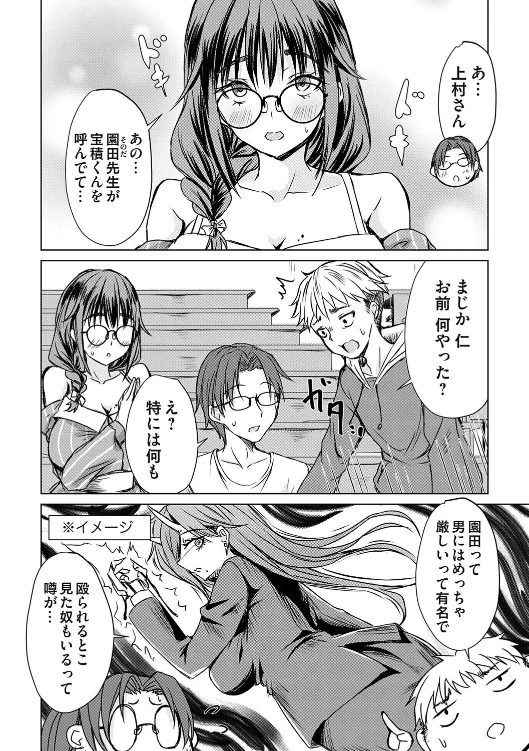 หน้า 99
