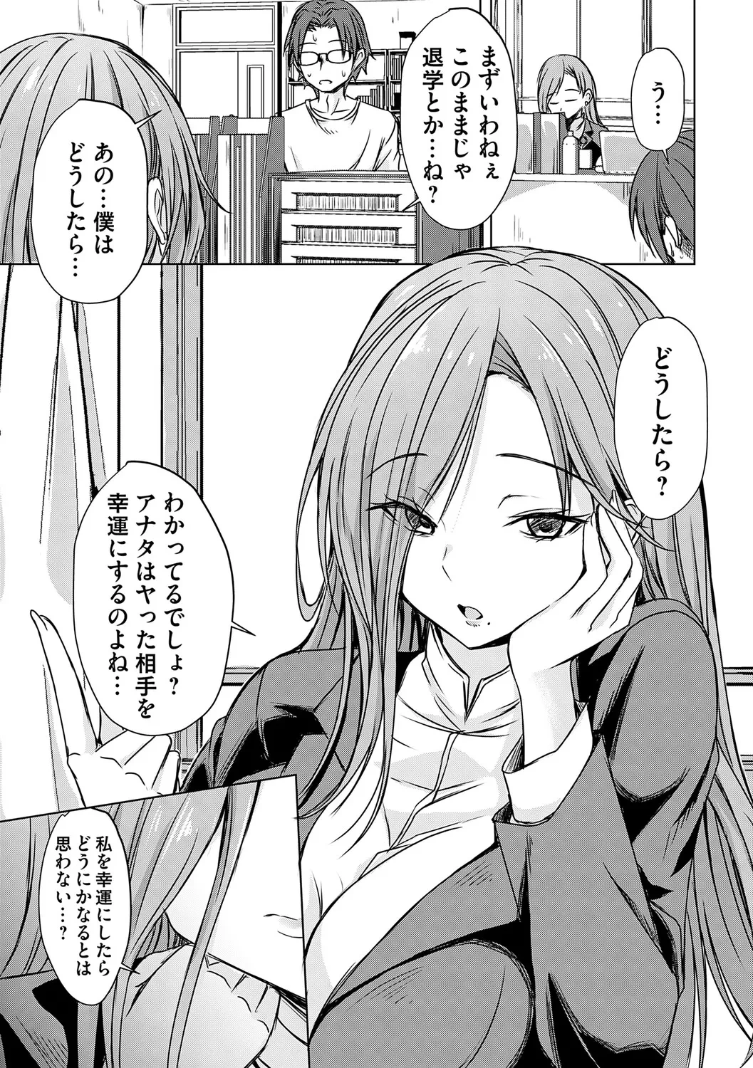 หน้า 102
