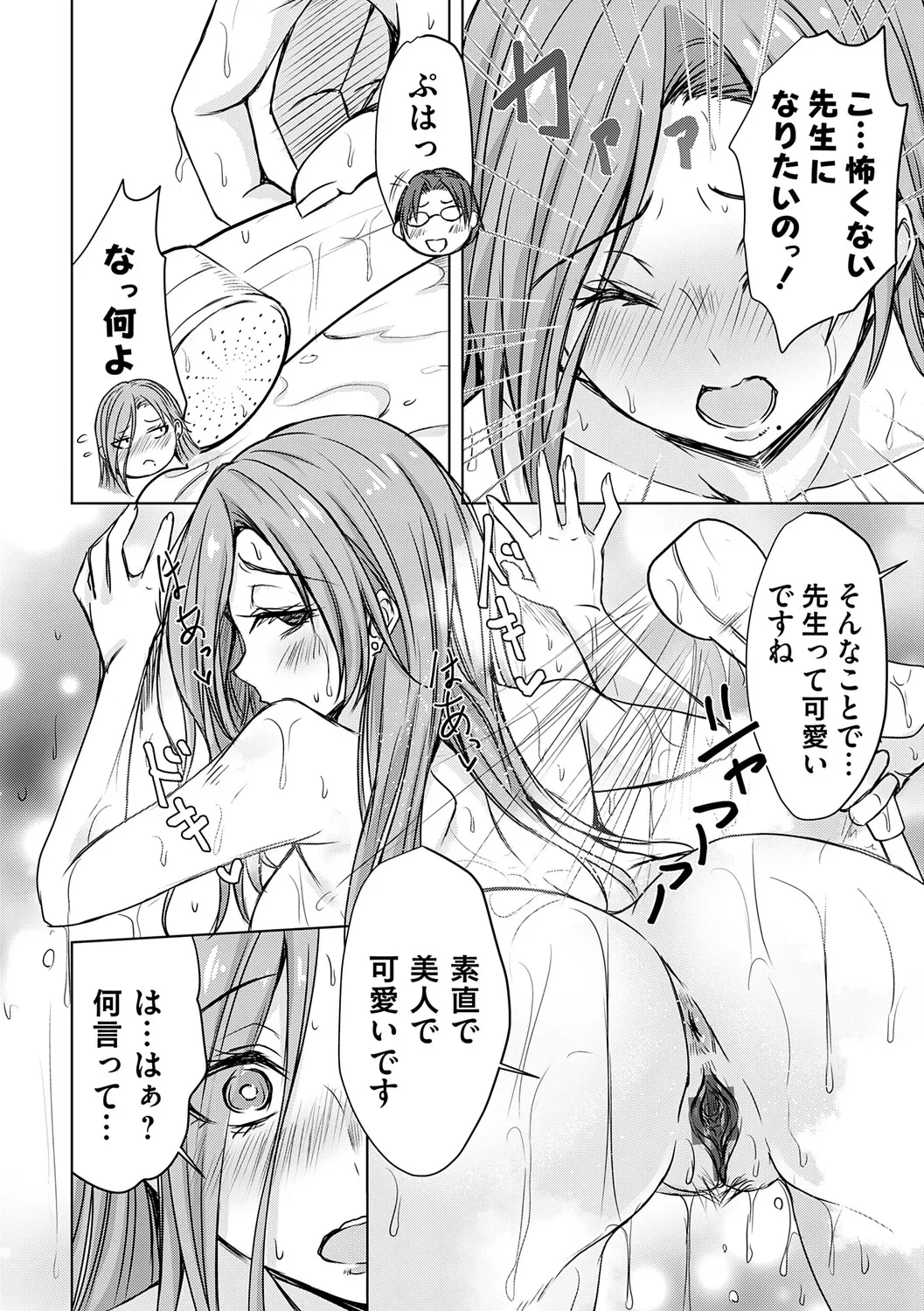 หน้า 115